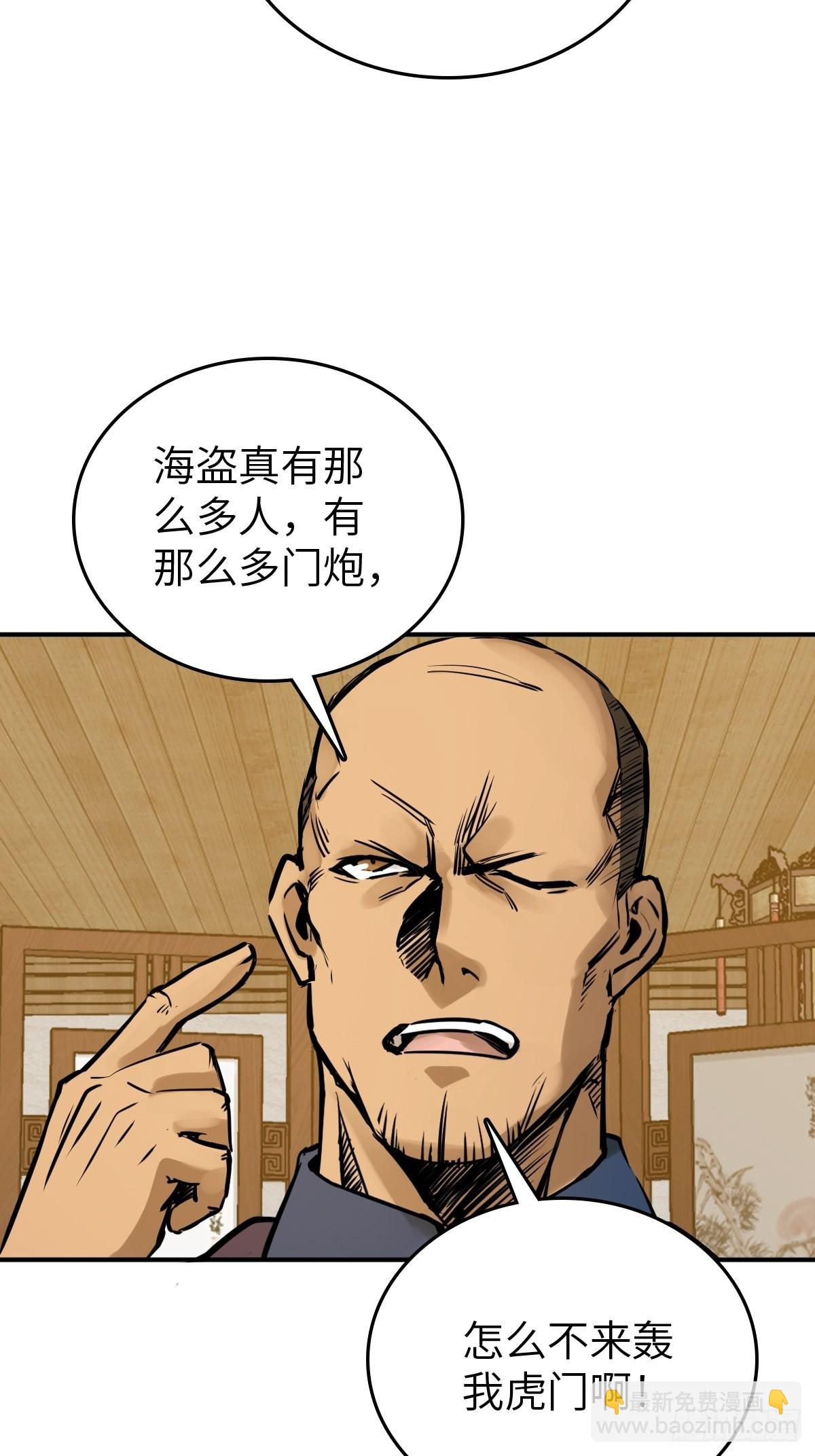 160 意想不到的来客65