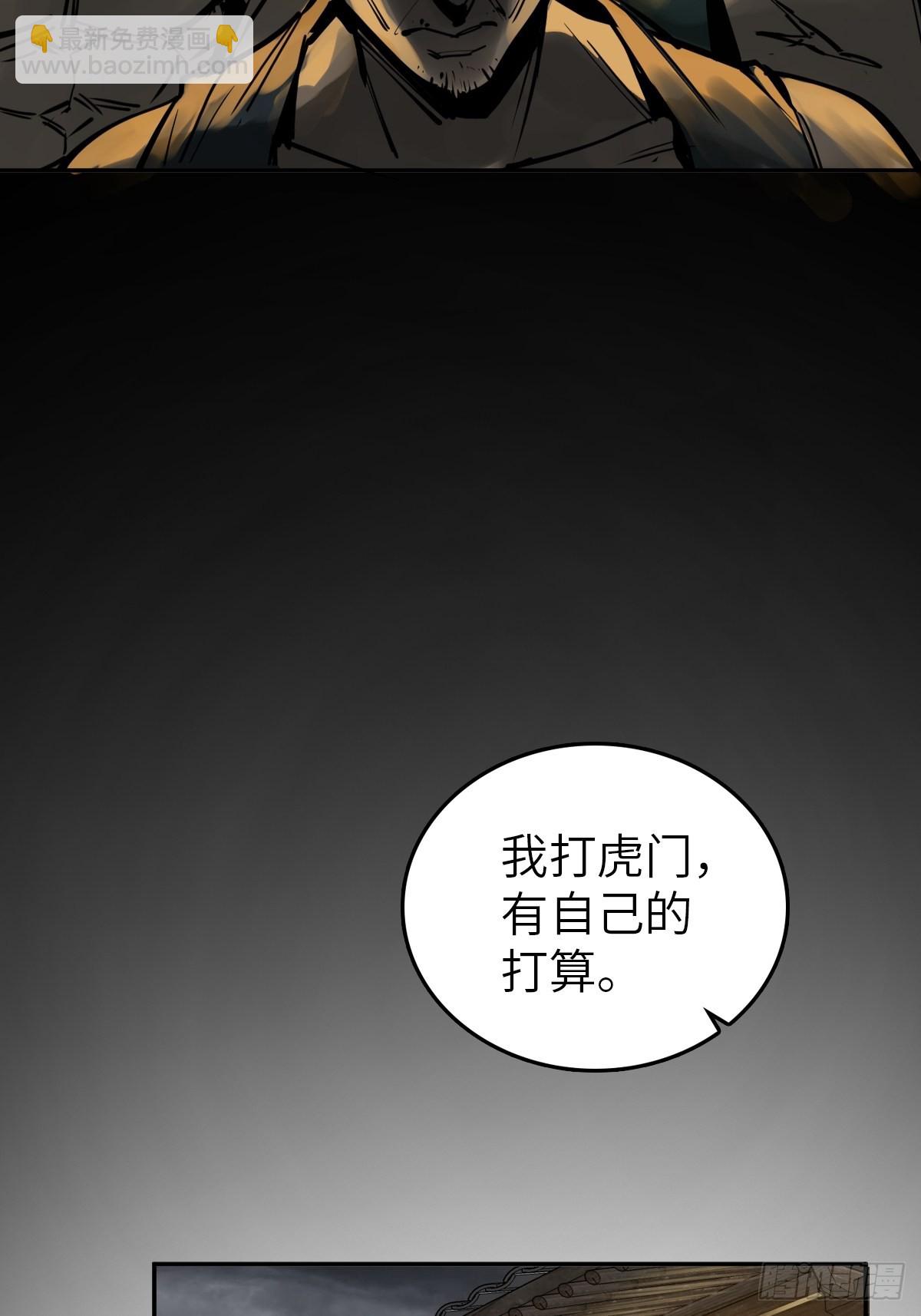 160 意想不到的来客7