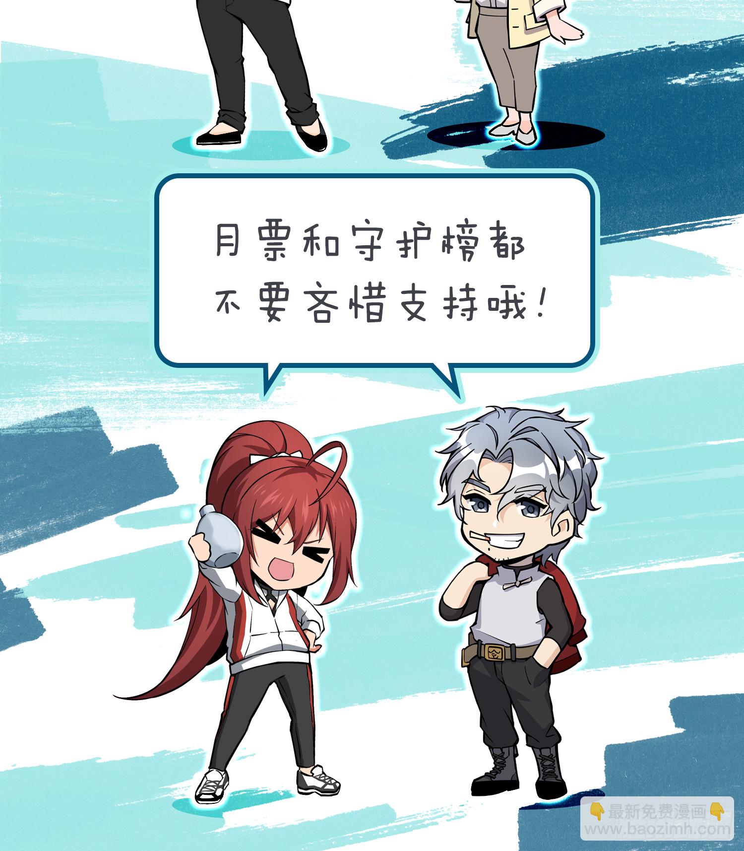 160 意想不到的来客70