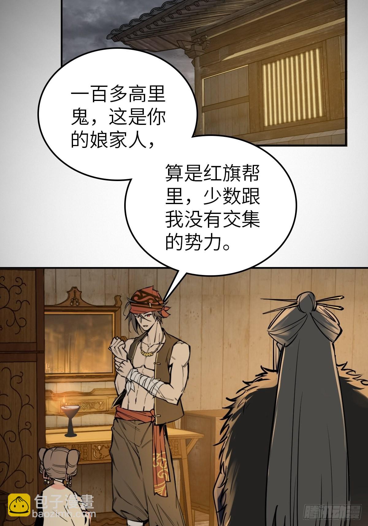 160 意想不到的来客8