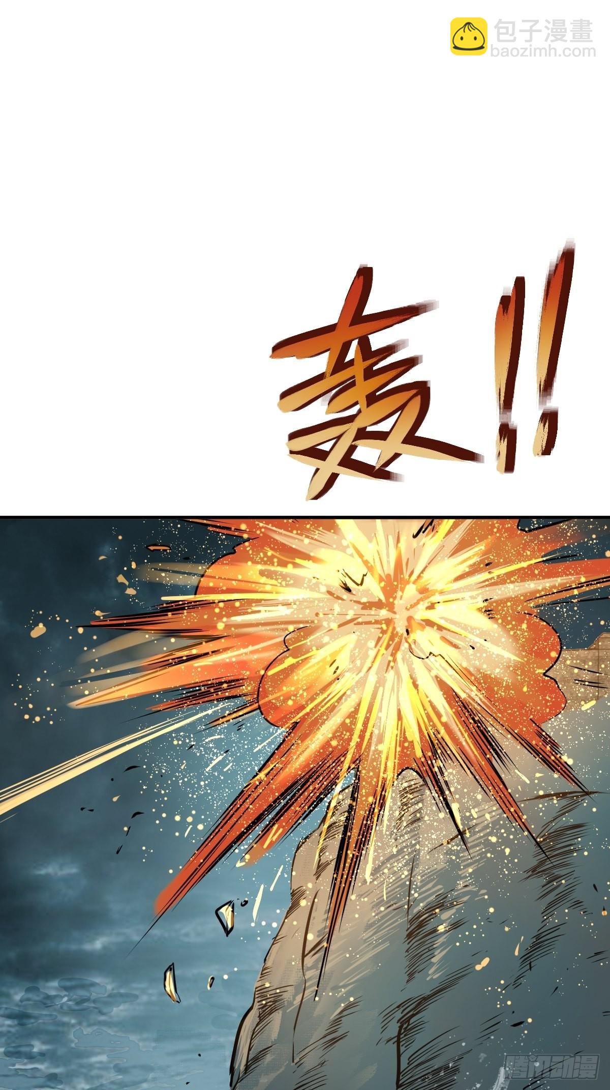 161 匪焰滔天1