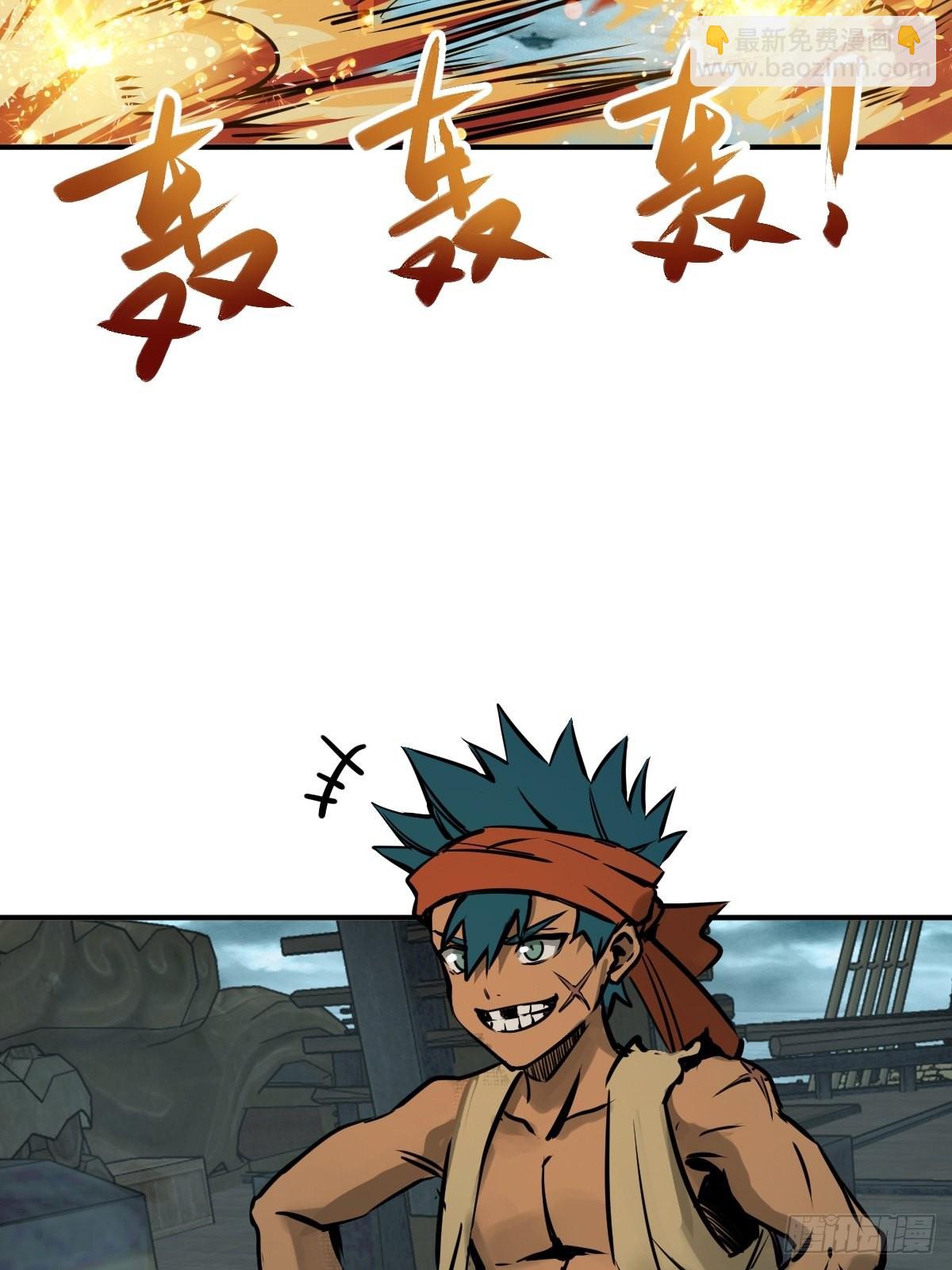 161 匪焰滔天13