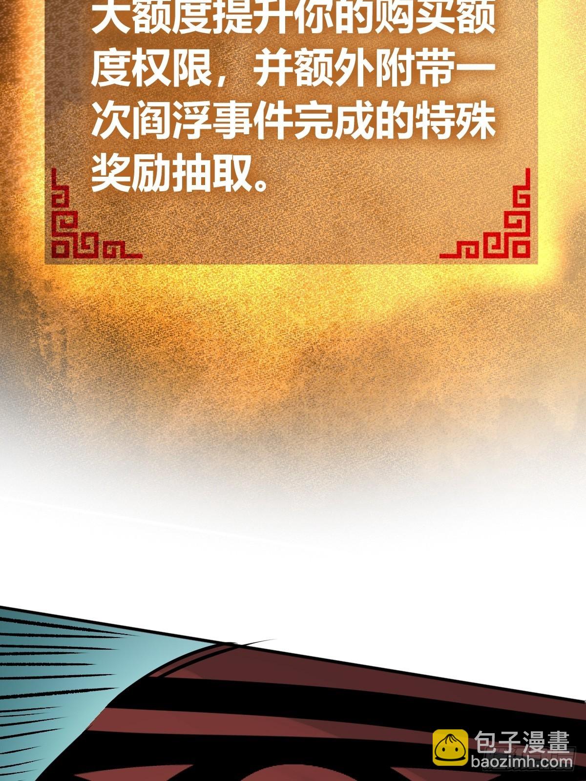 161 匪焰滔天17