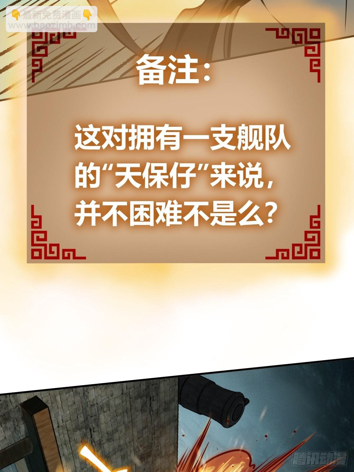 161 匪焰滔天19
