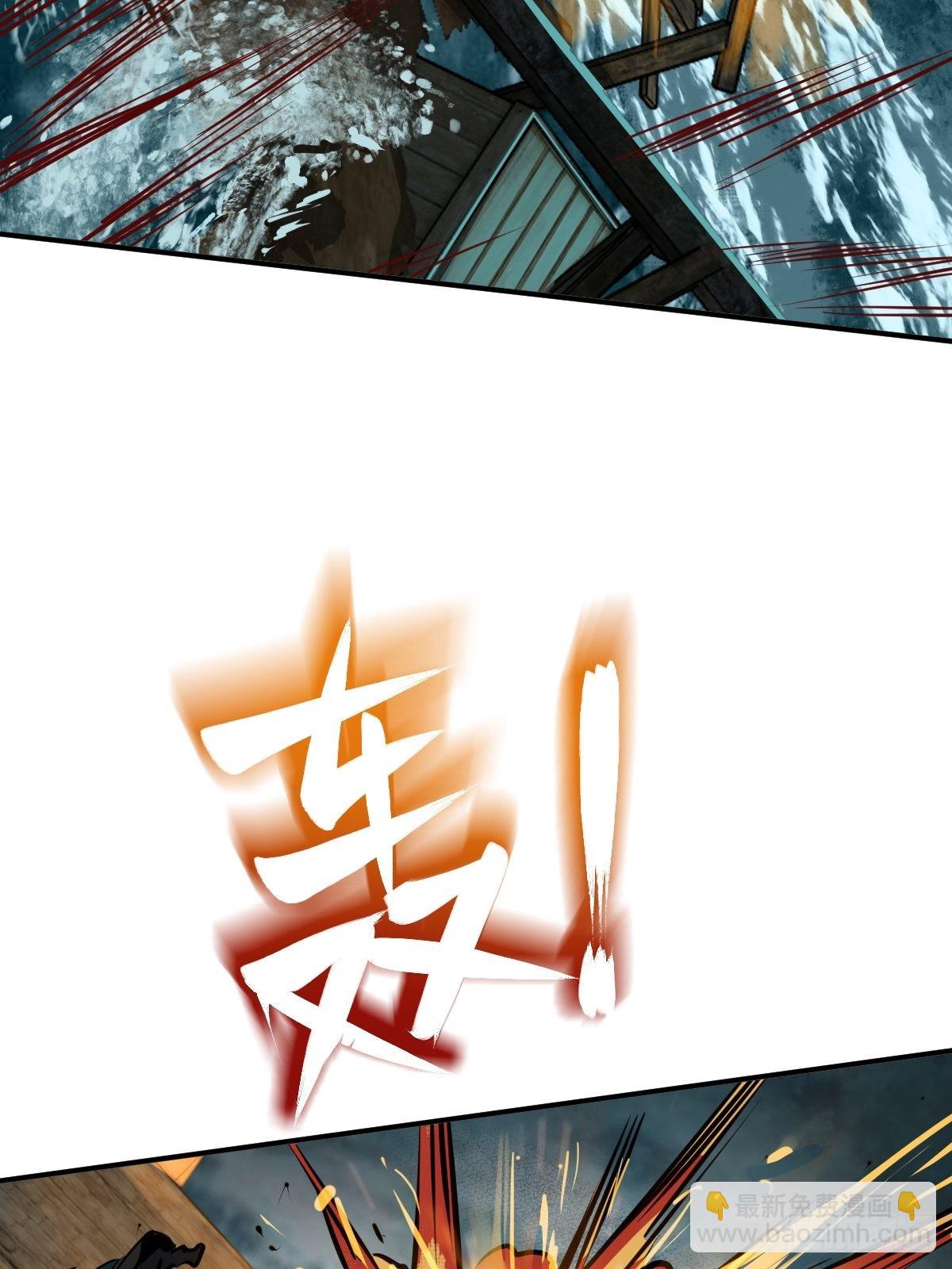 161 匪焰滔天23