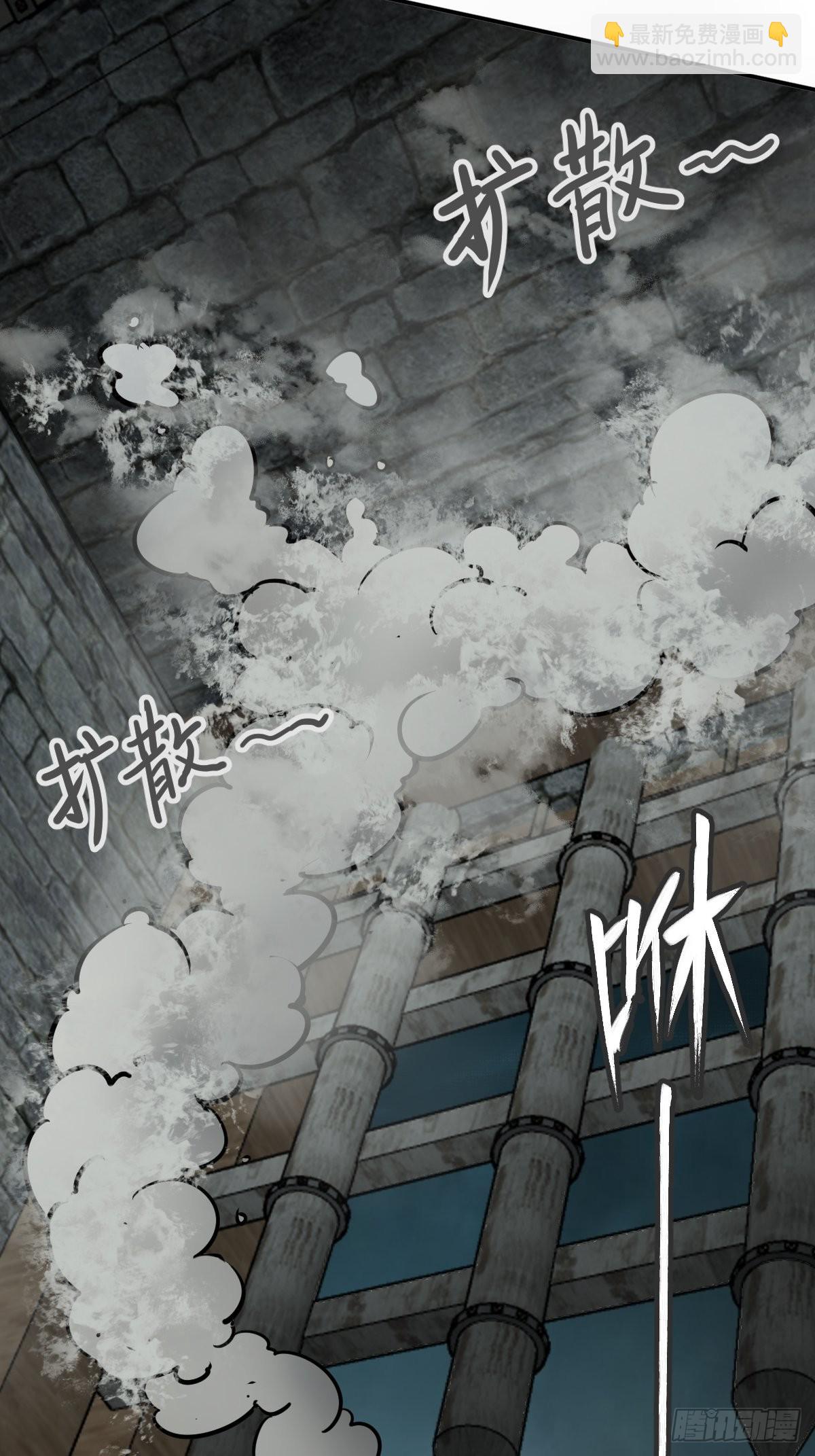 161 匪焰滔天33