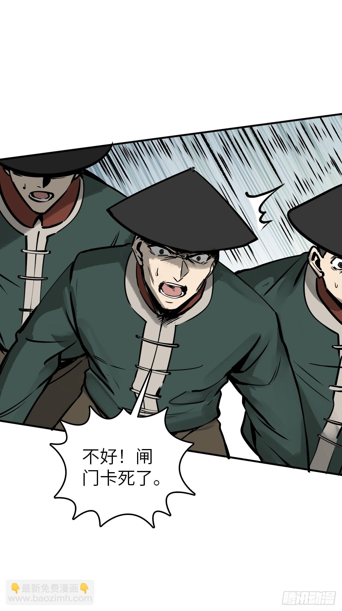 161 匪焰滔天35