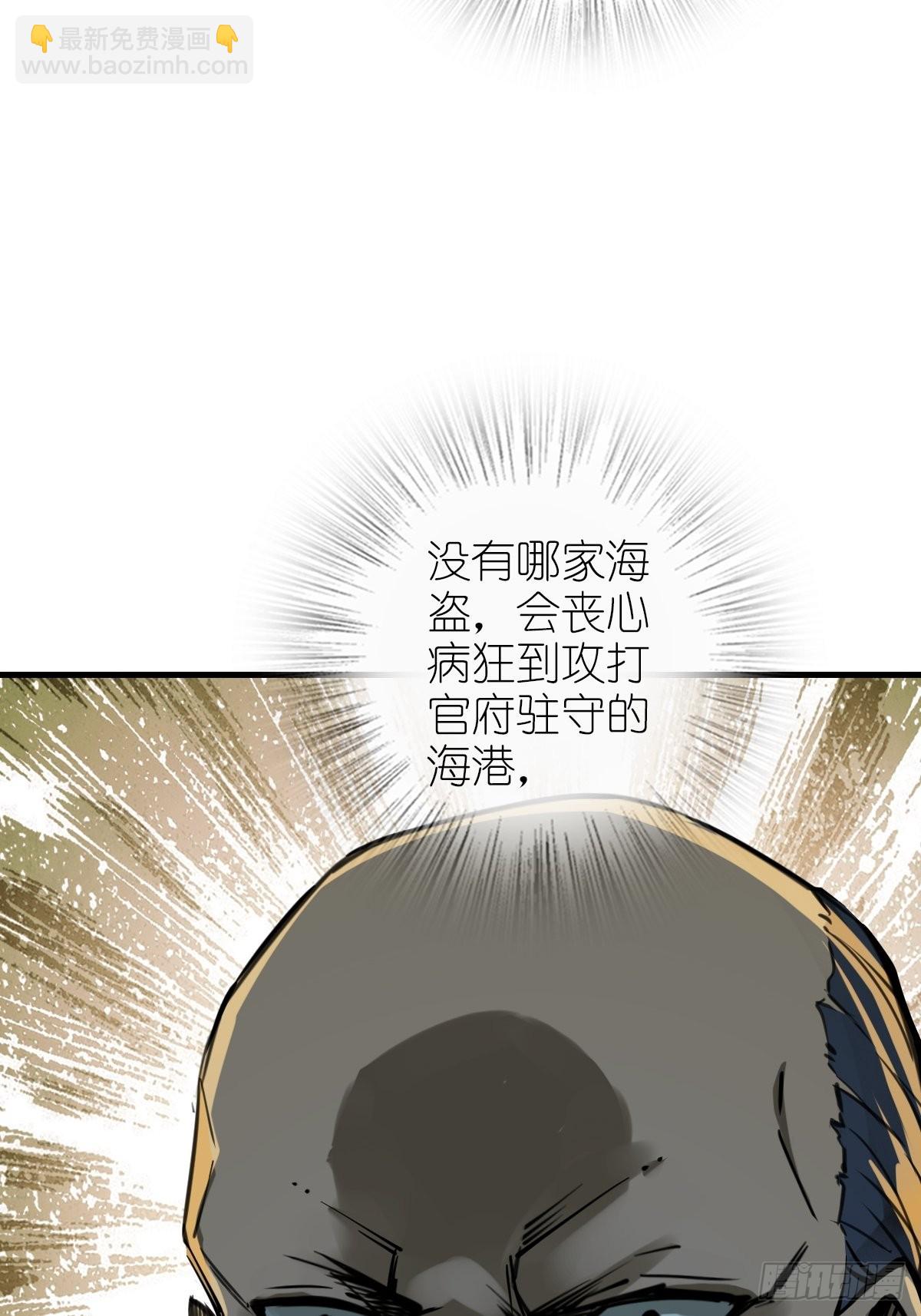 161 匪焰滔天57