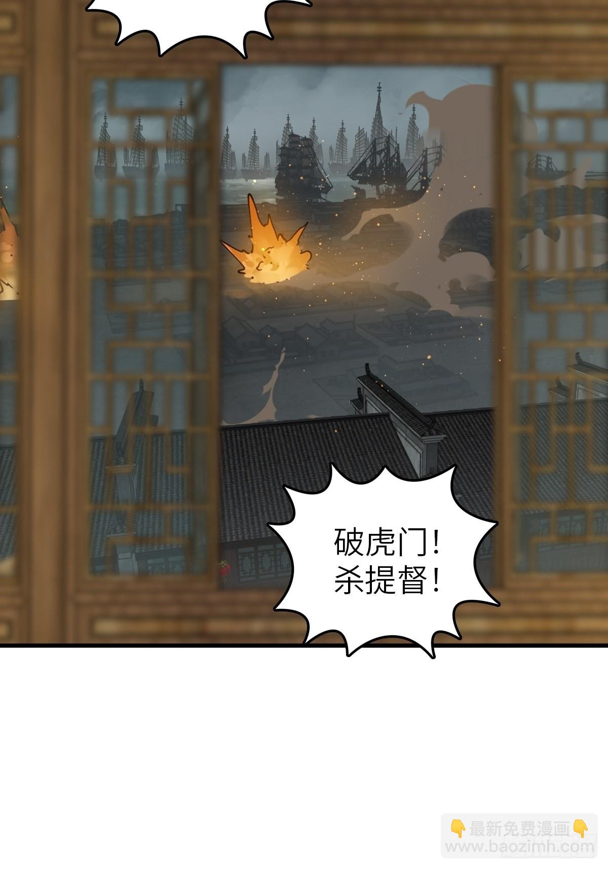 161 匪焰滔天64