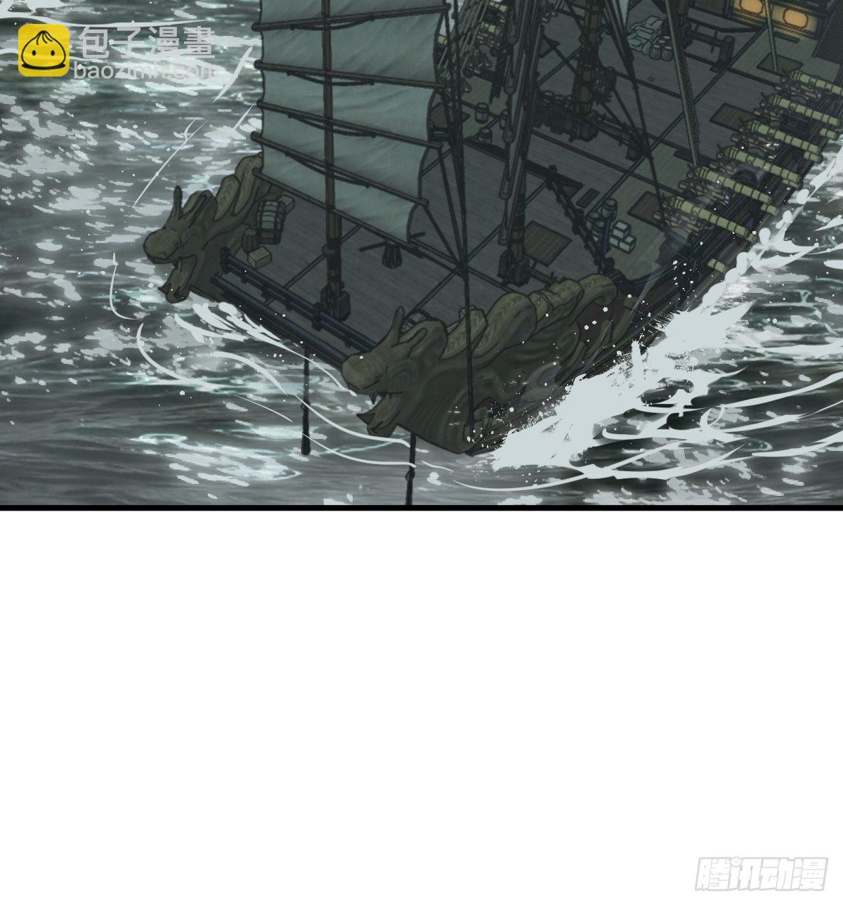 161 匪焰滔天71