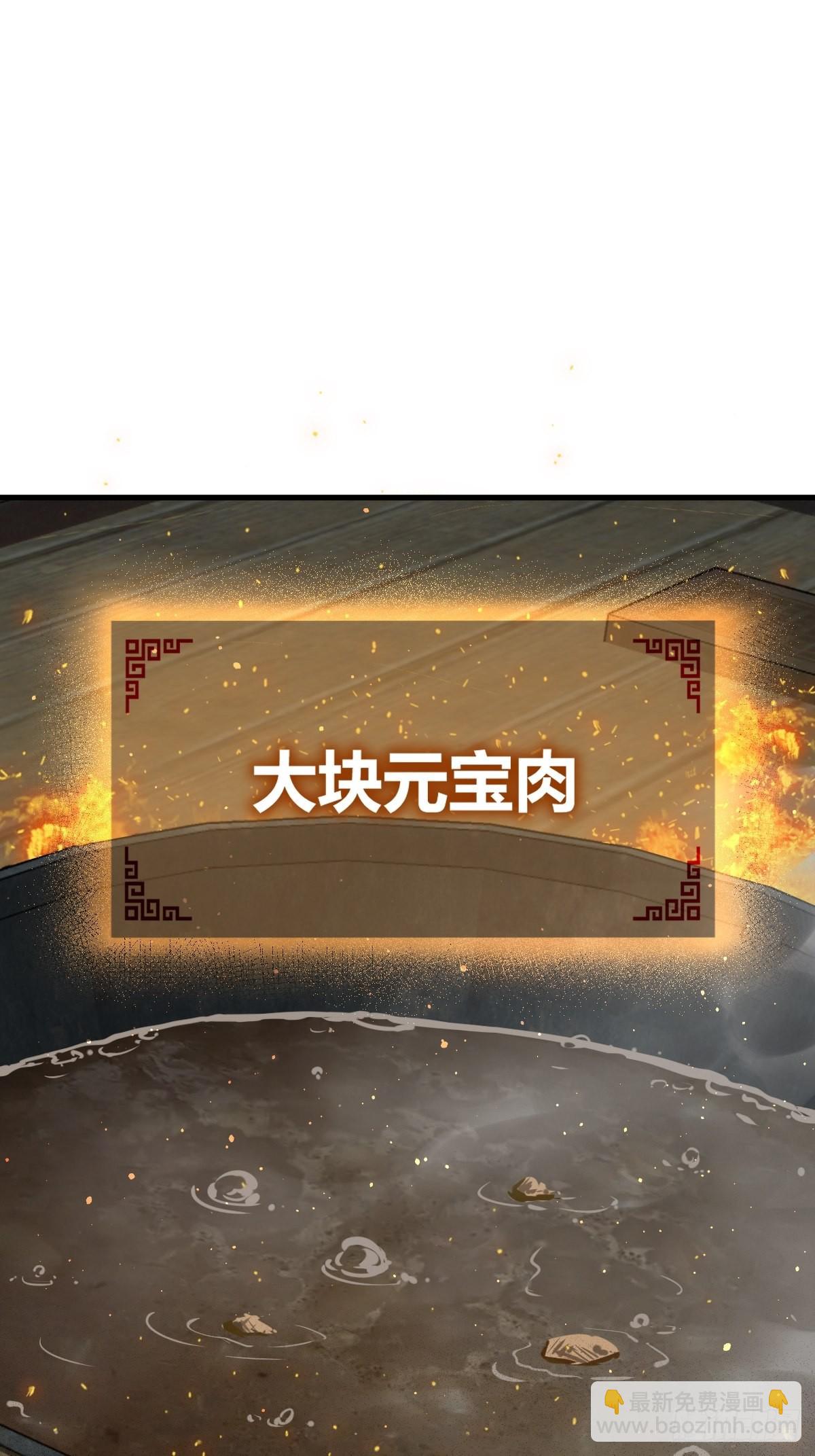 161 匪焰滔天73