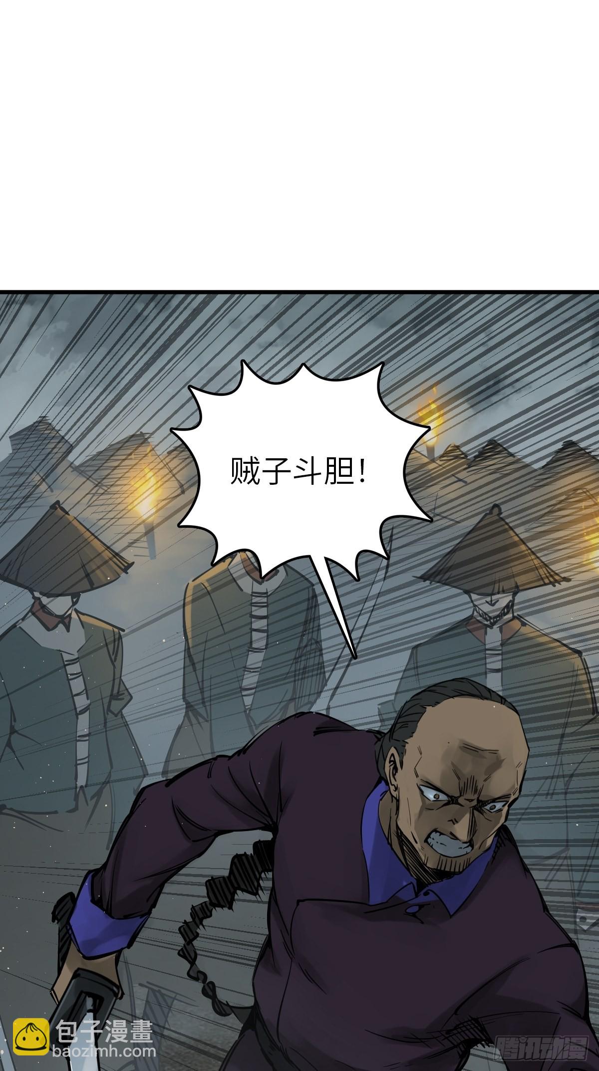 161 匪焰滔天78