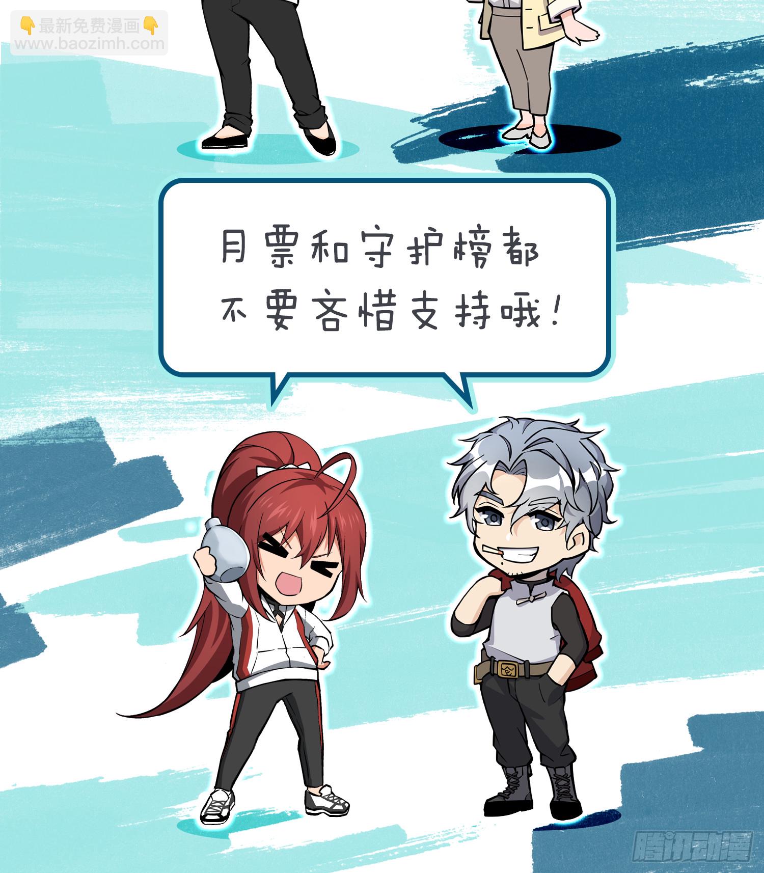 161 匪焰滔天83