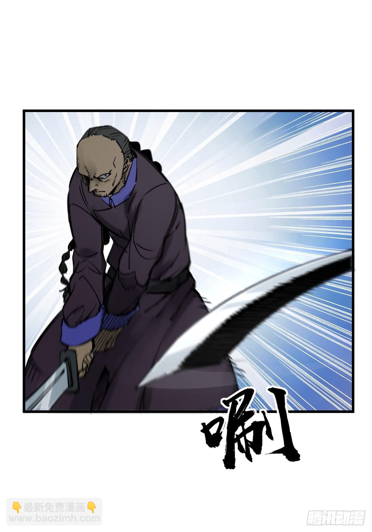 162 摧枯拉朽1