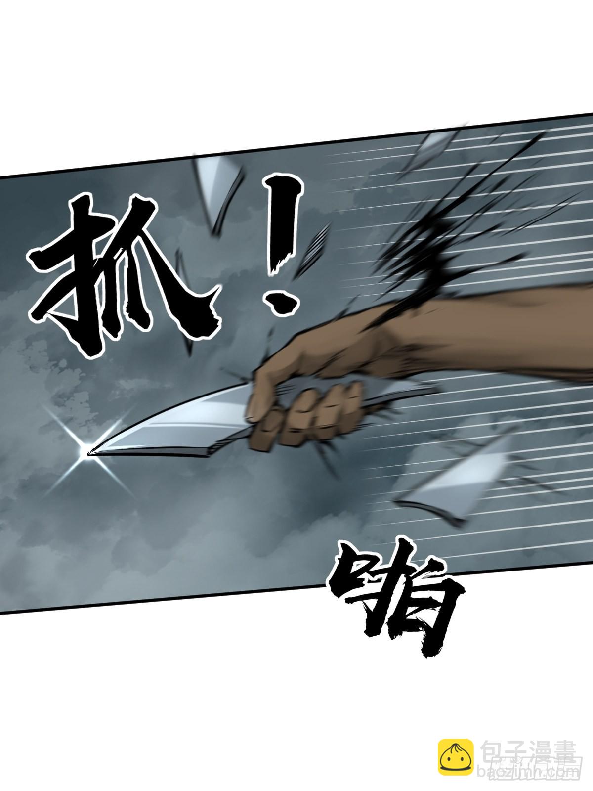 162 摧枯拉朽24