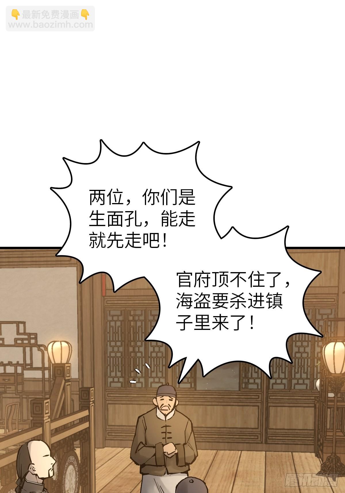162 摧枯拉朽49