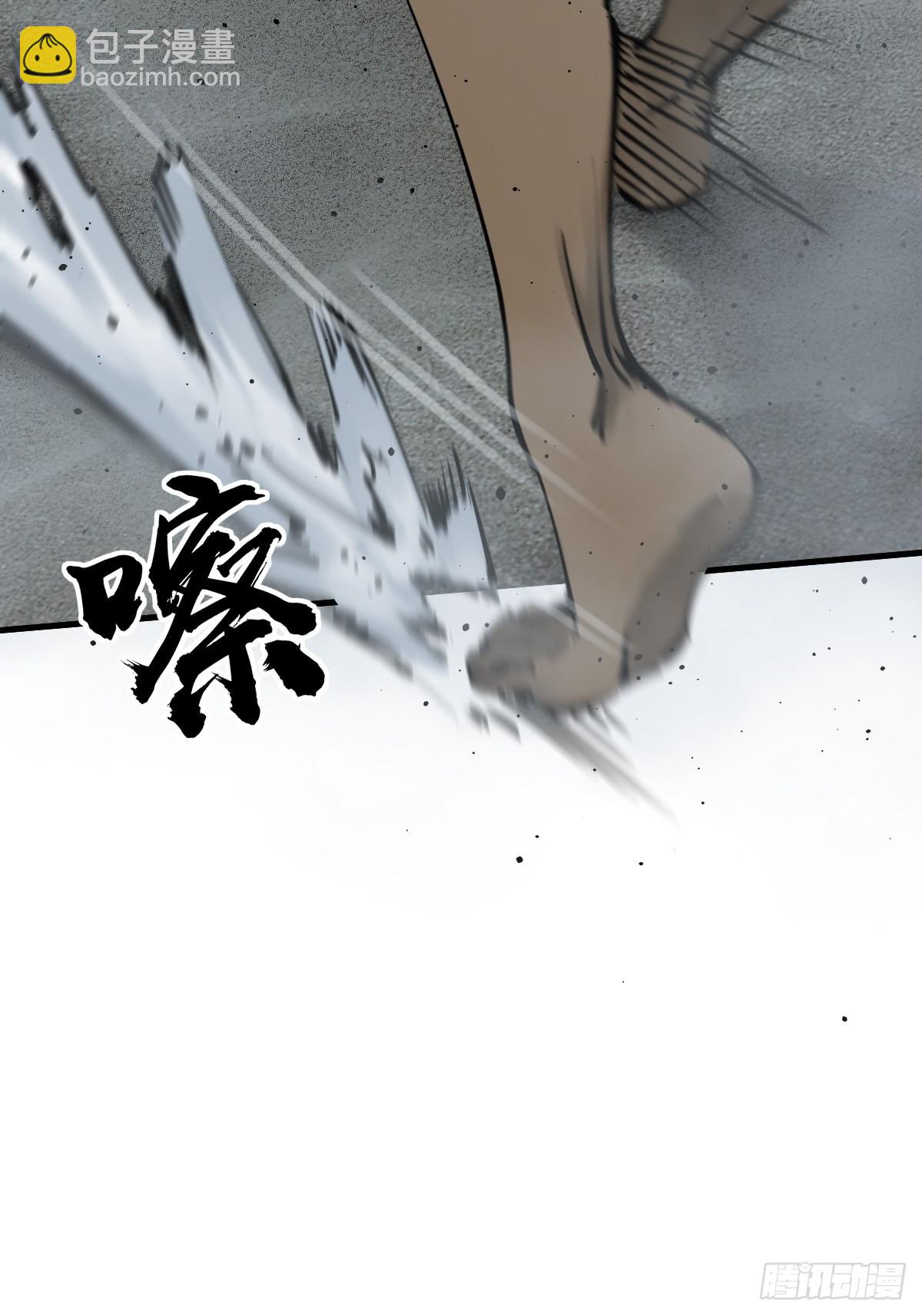 162 摧枯拉朽5