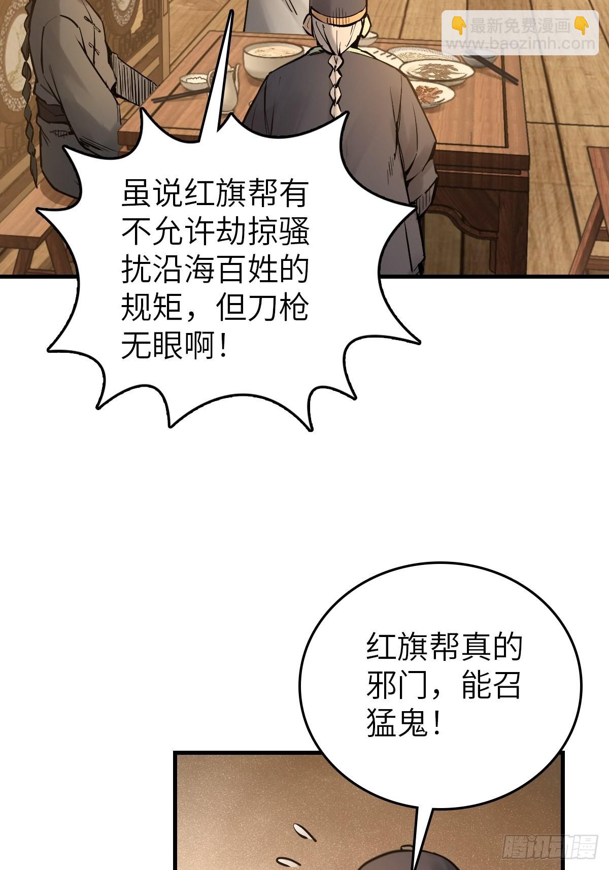 162 摧枯拉朽54