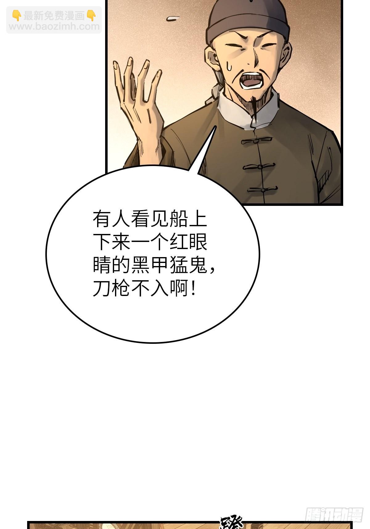 162 摧枯拉朽55
