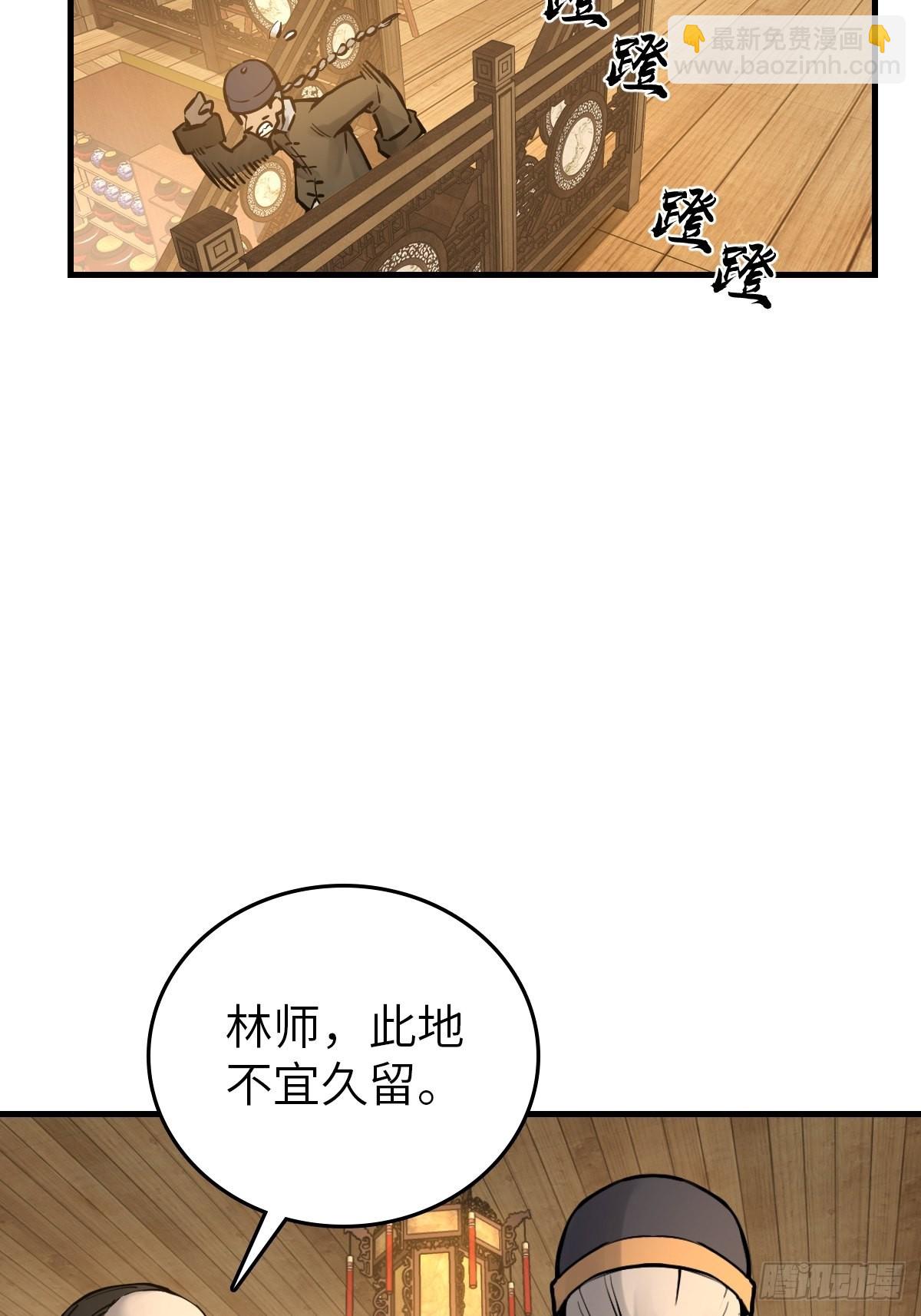 162 摧枯拉朽56