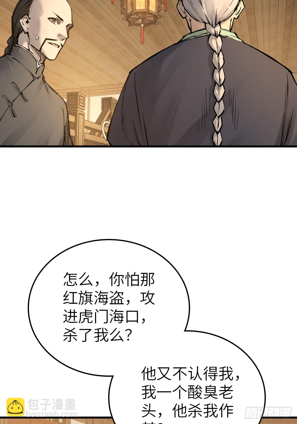 162 摧枯拉朽57