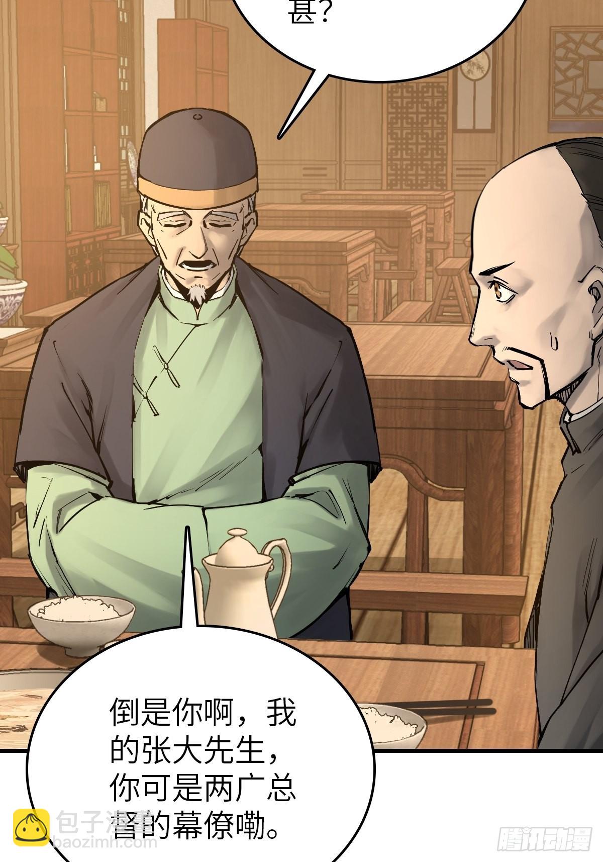 162 摧枯拉朽58