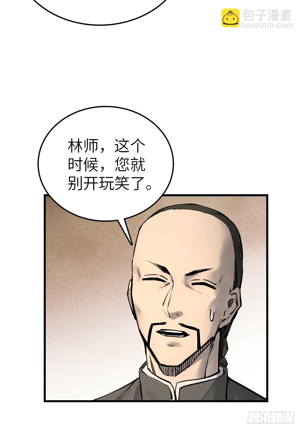 162 摧枯拉朽59