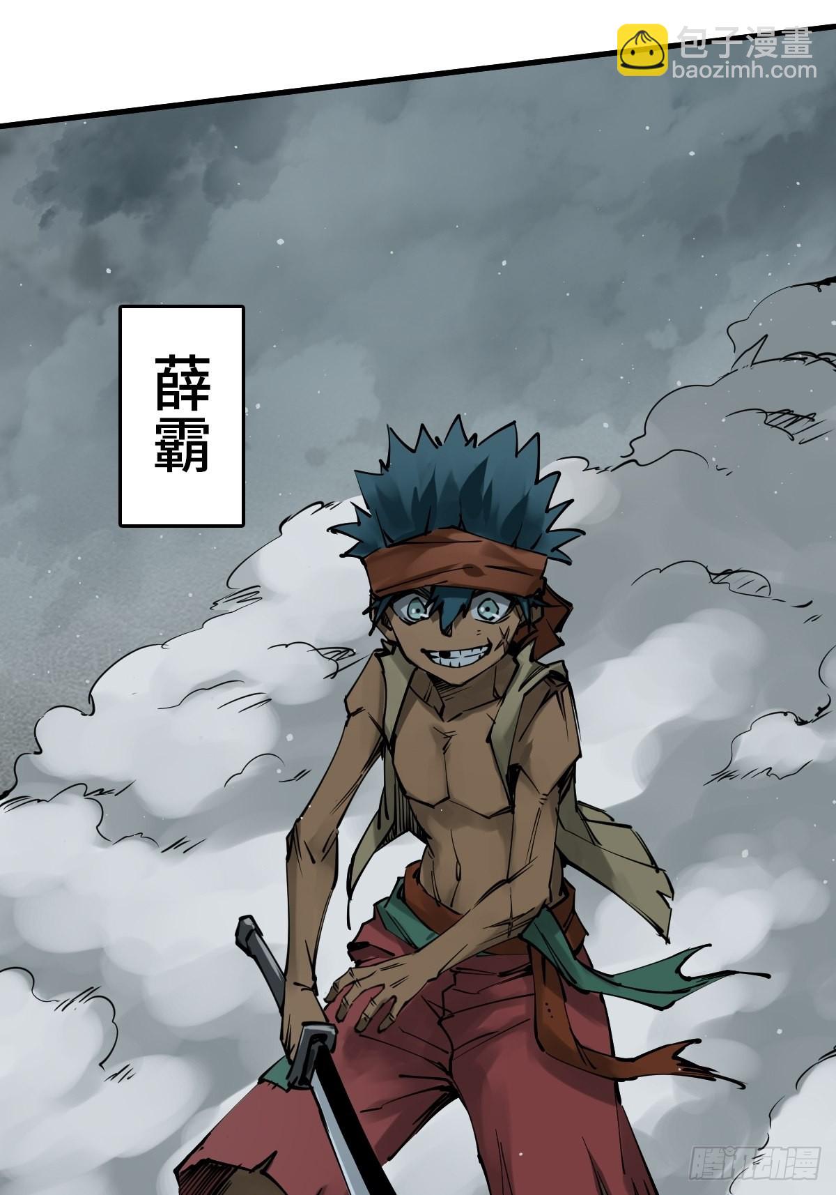 162 摧枯拉朽6
