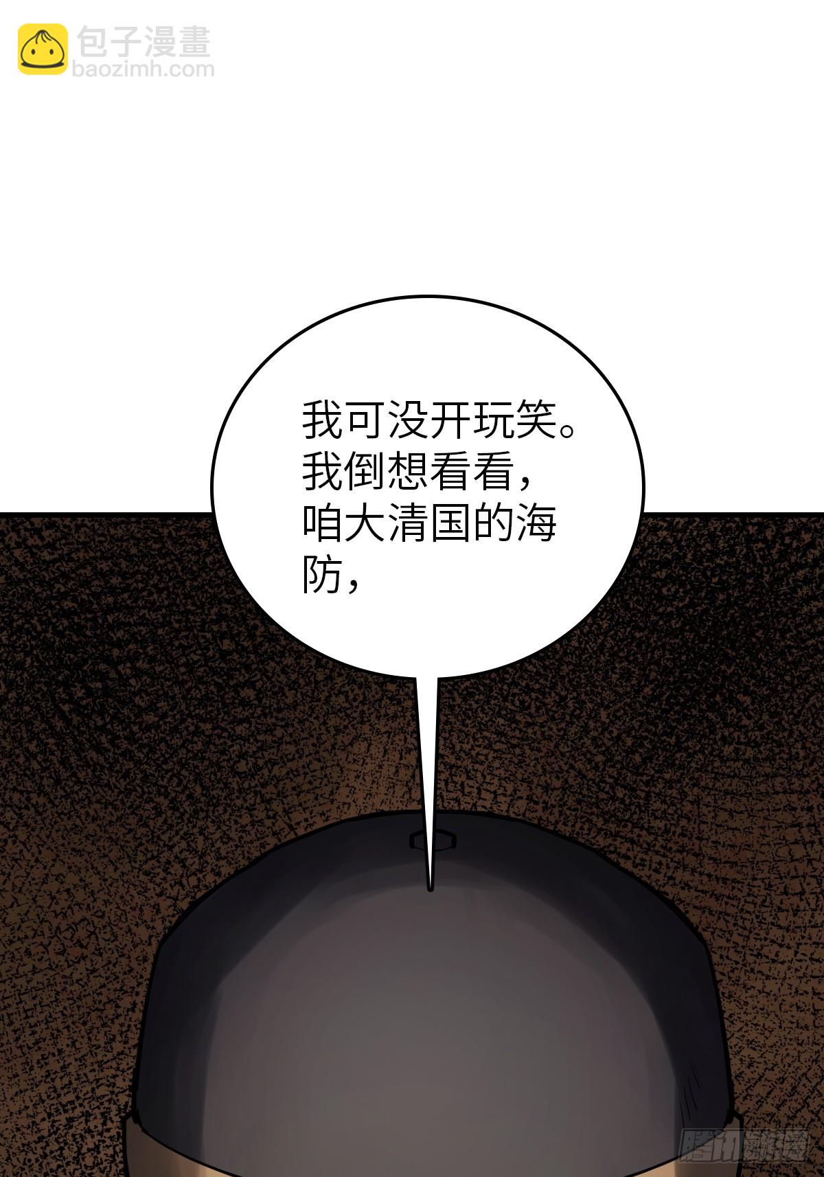162 摧枯拉朽60
