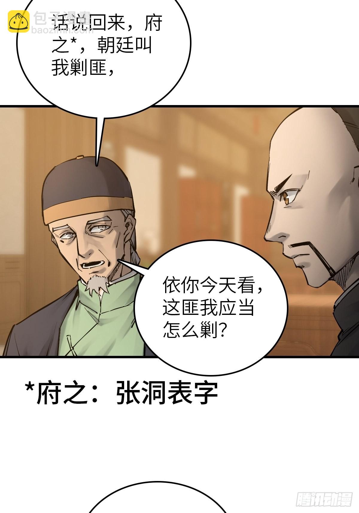 162 摧枯拉朽63