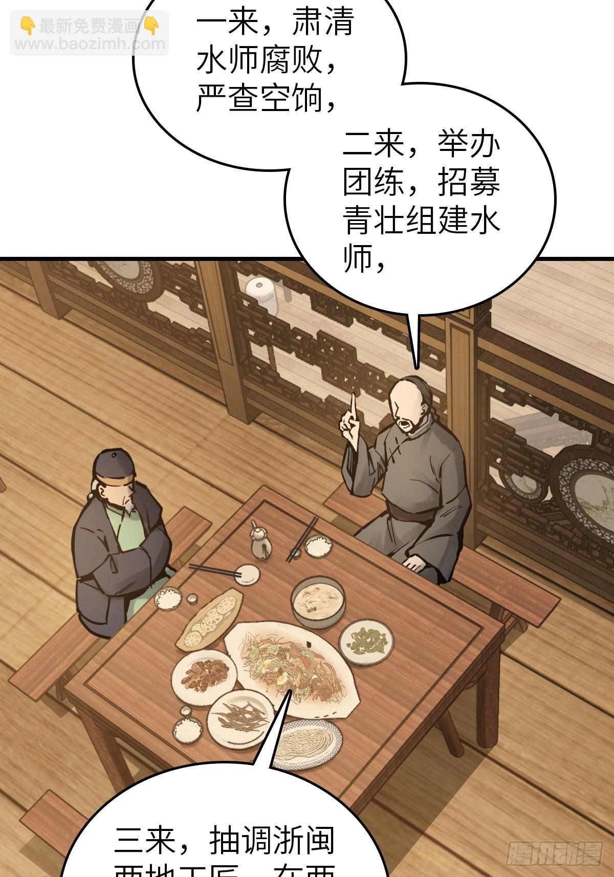 162 摧枯拉朽64