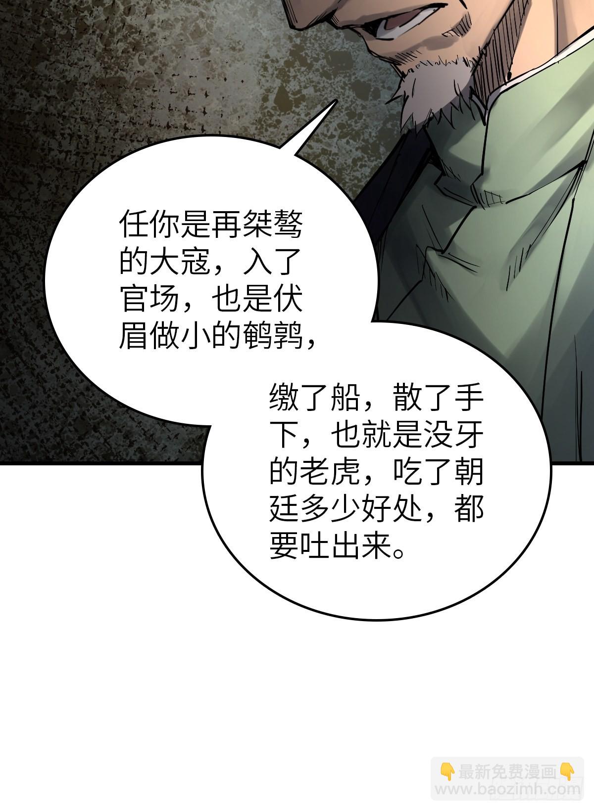 162 摧枯拉朽69