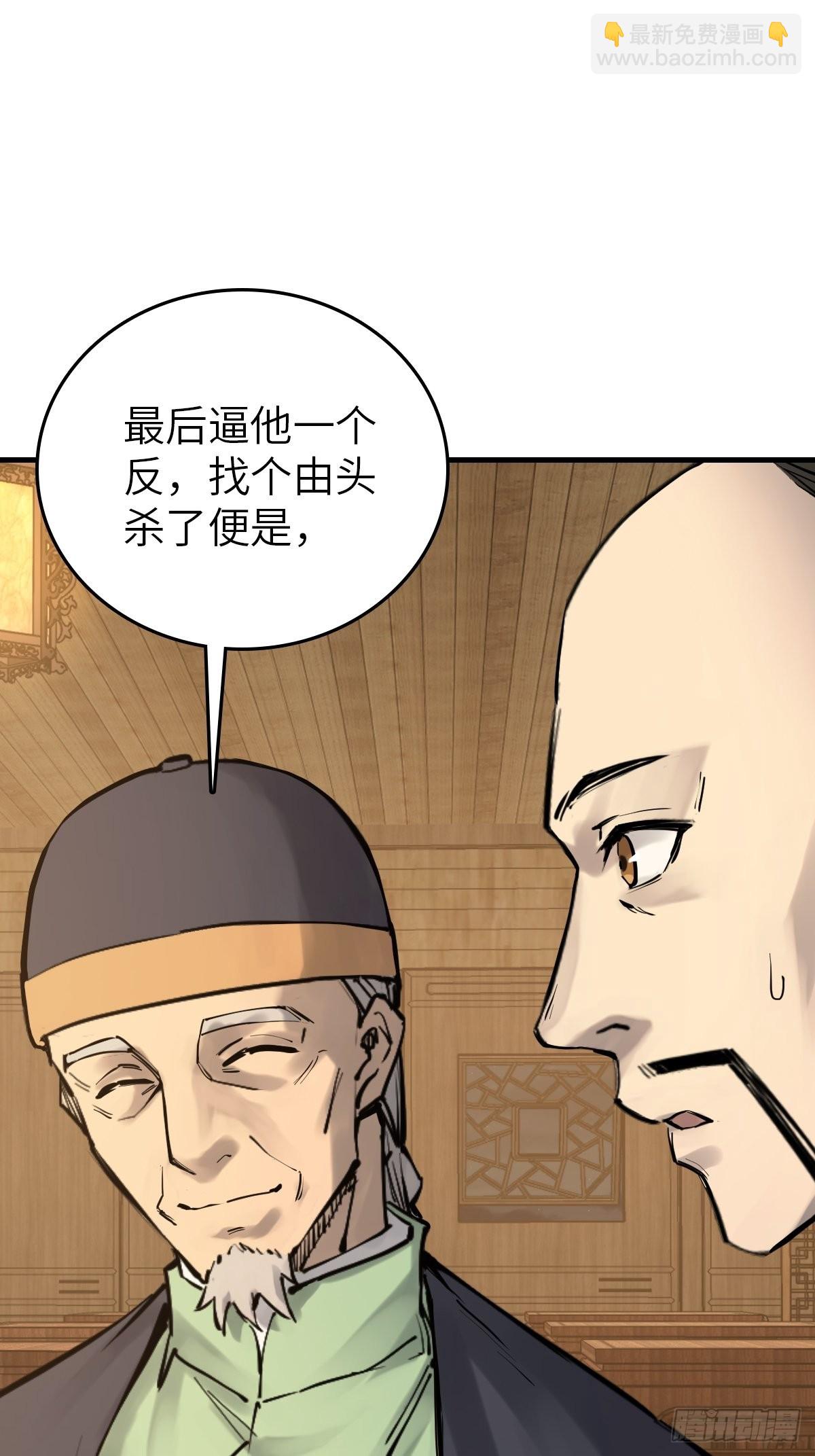 162 摧枯拉朽70