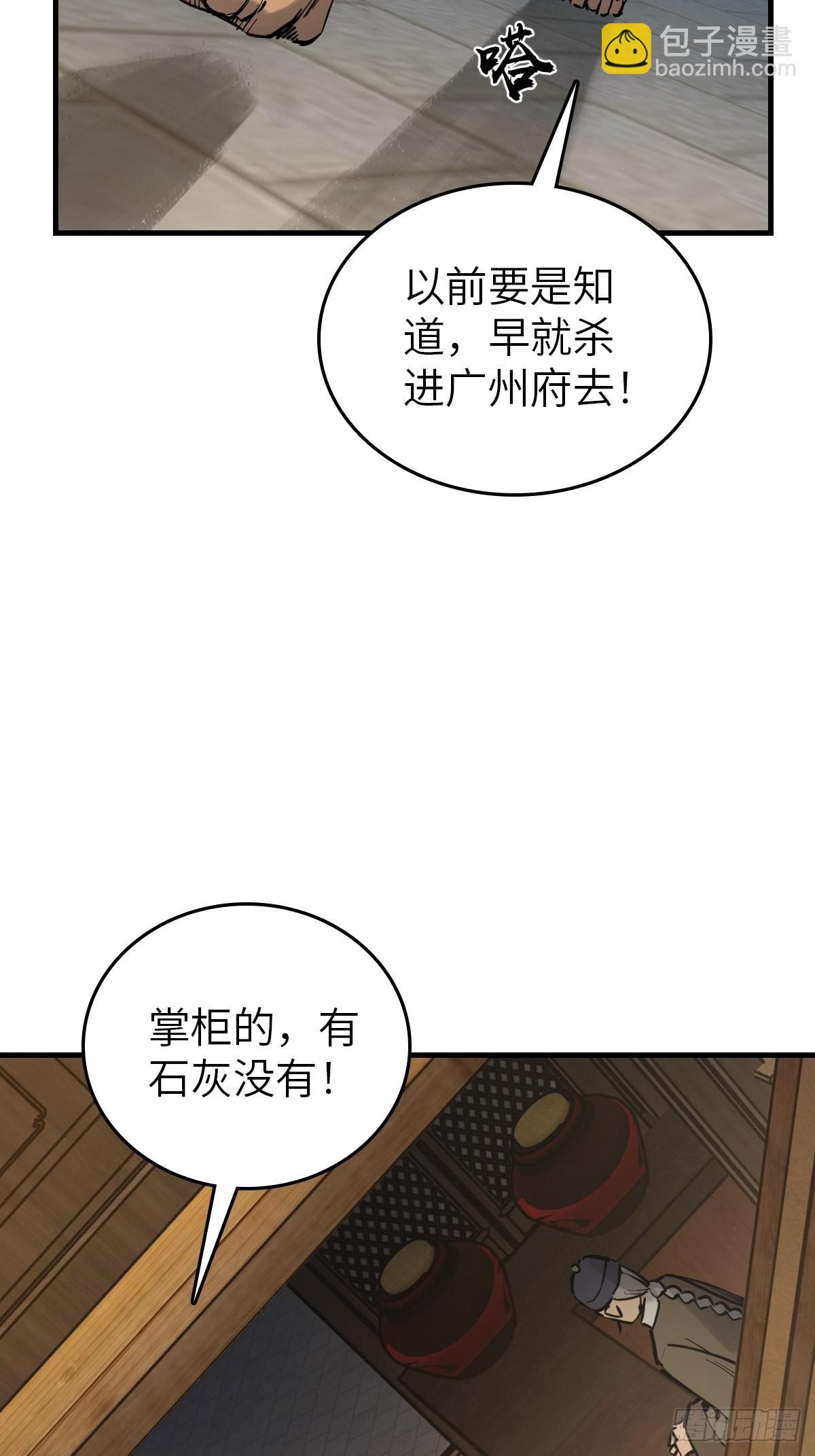 162 摧枯拉朽72