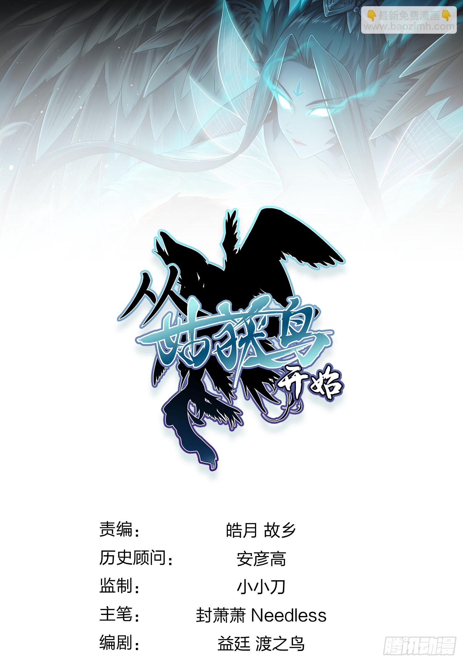 162 摧枯拉朽74