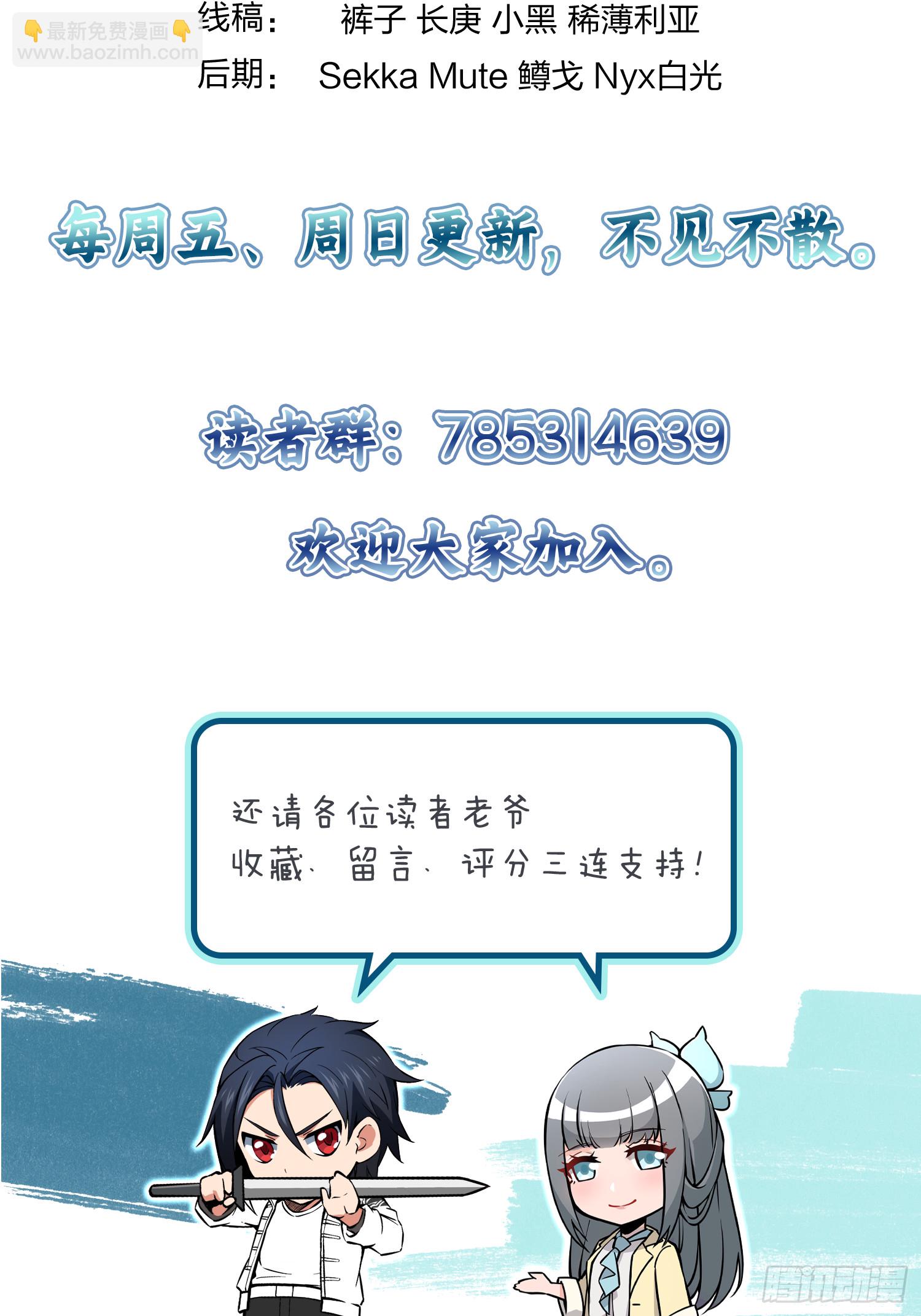 162 摧枯拉朽75