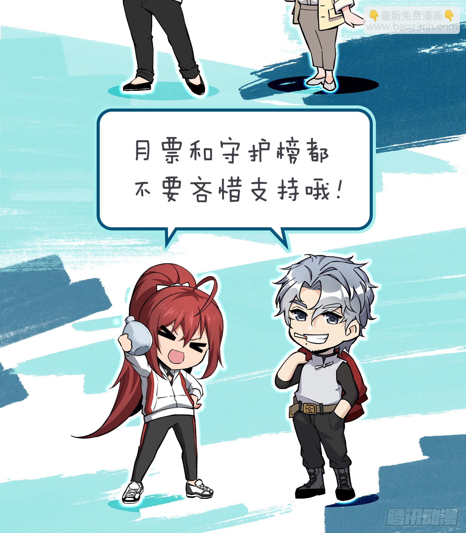 162 摧枯拉朽76