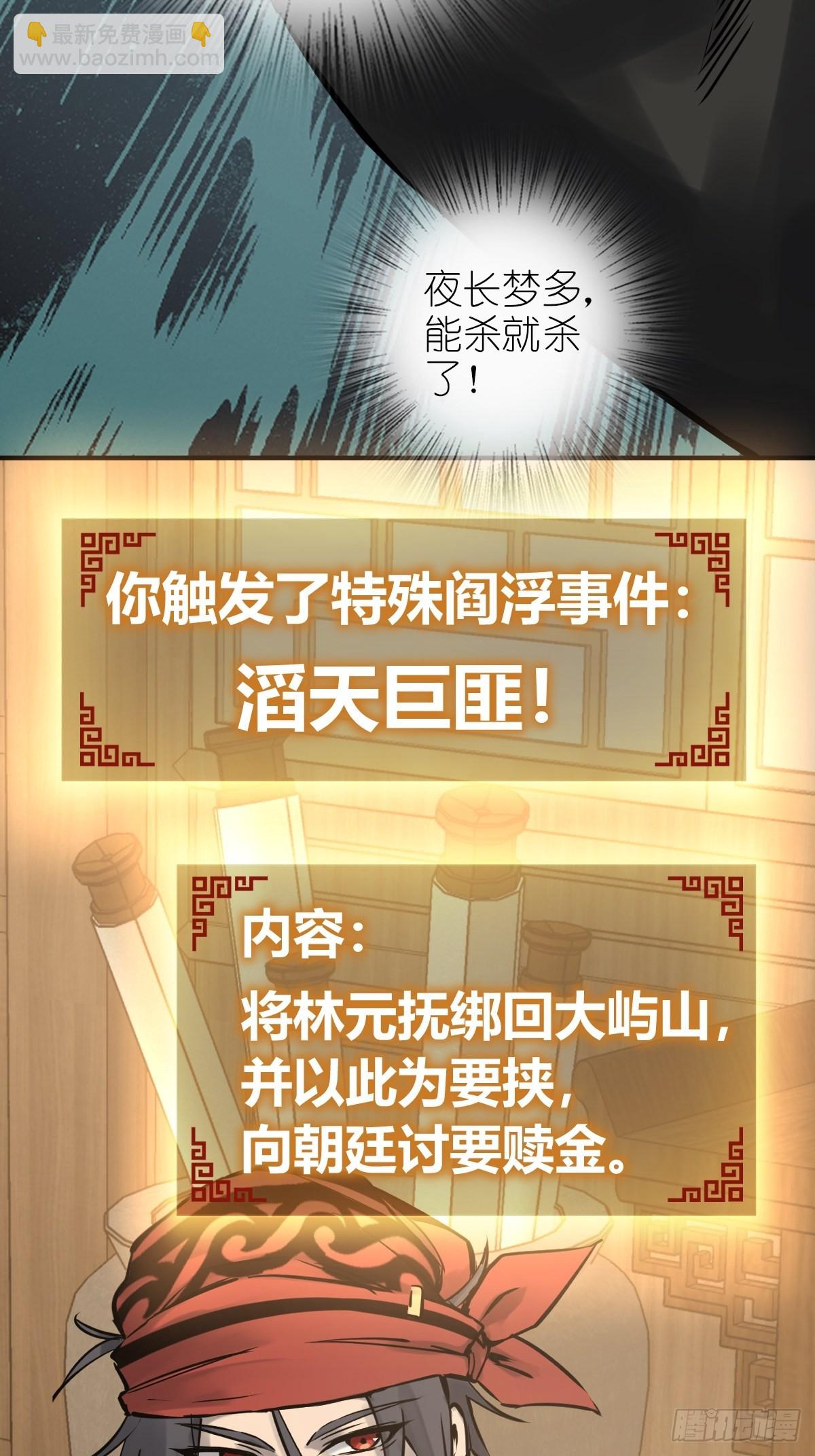 163 卖砚台的小老儿63