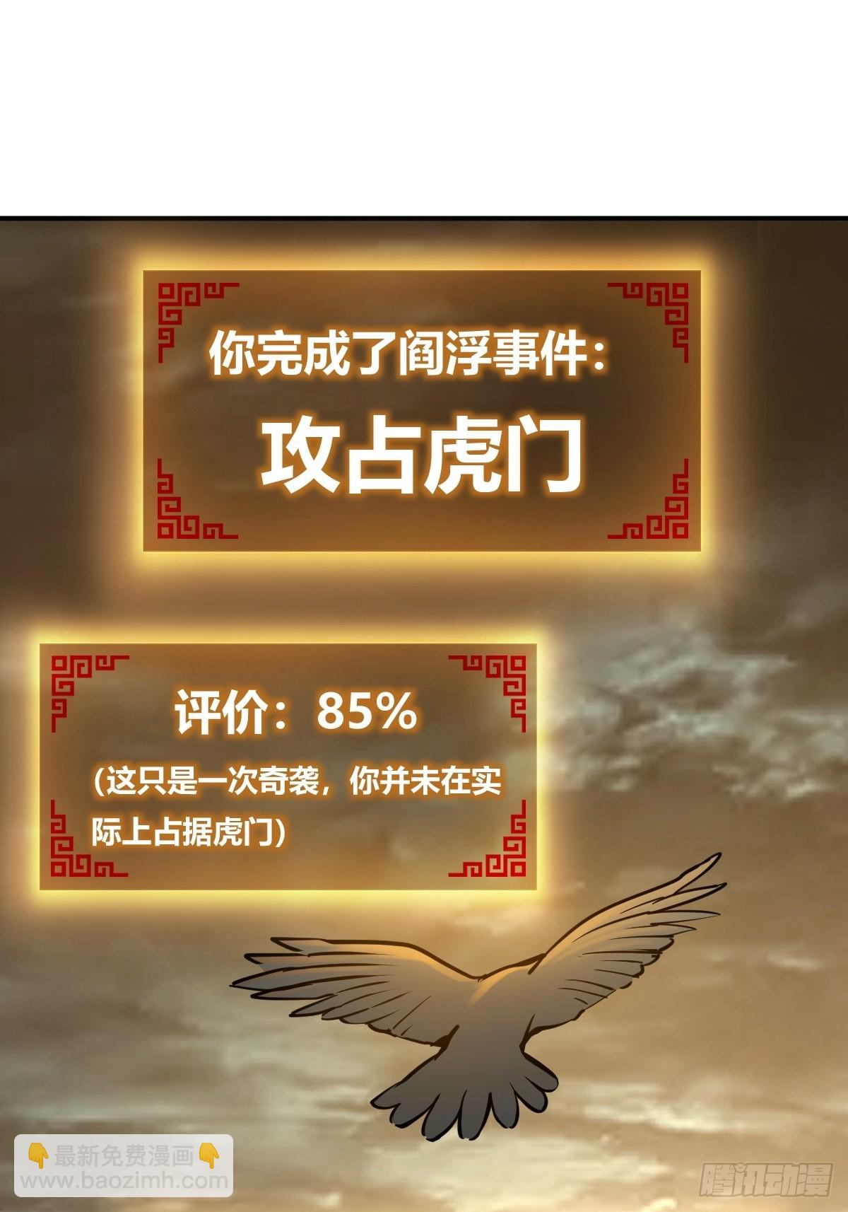 163 卖砚台的小老儿73