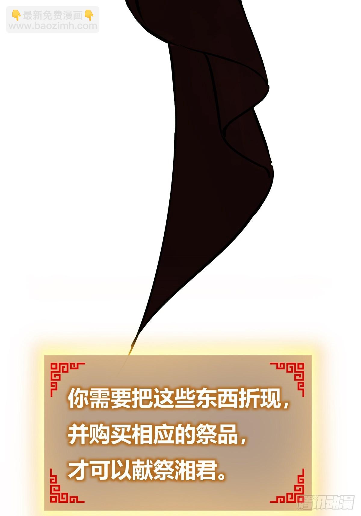 163 卖砚台的小老儿78