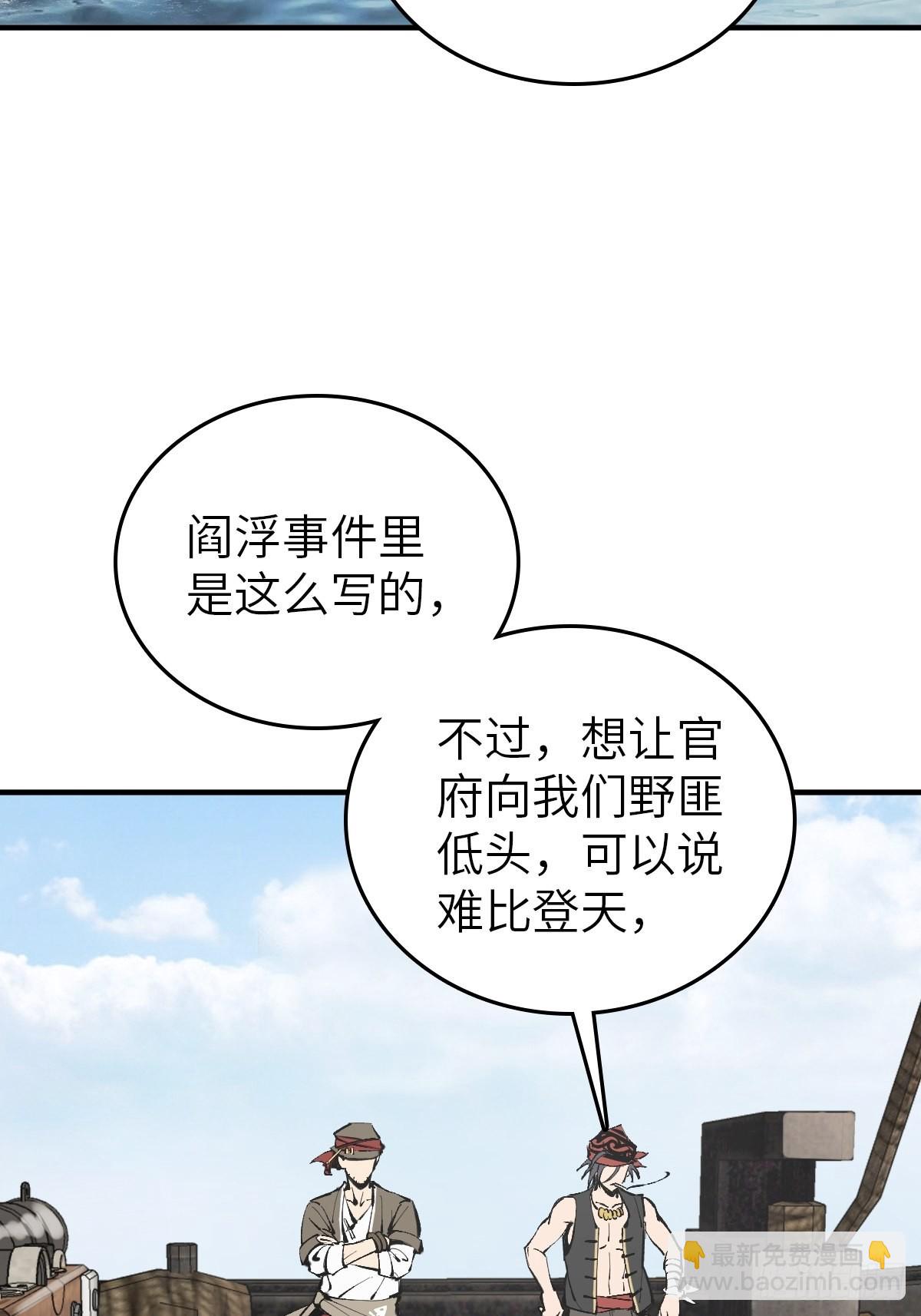 164 远遁15