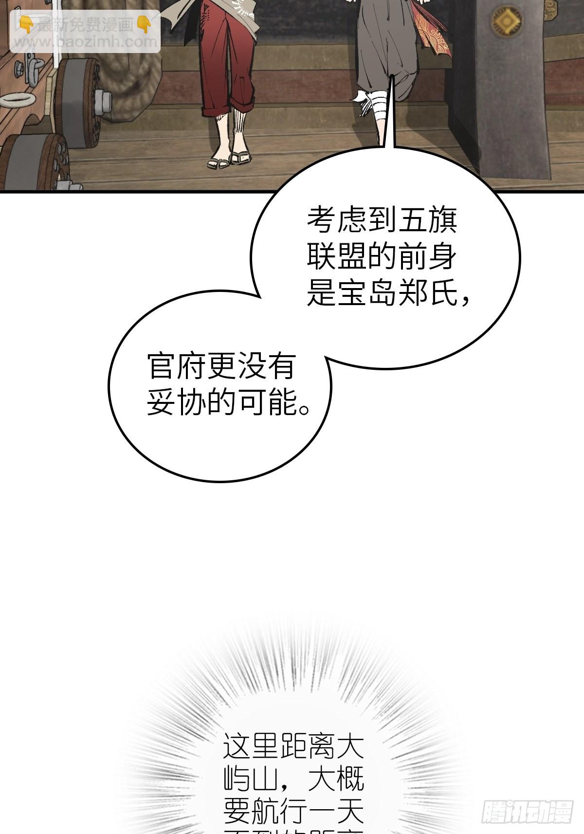 164 远遁16