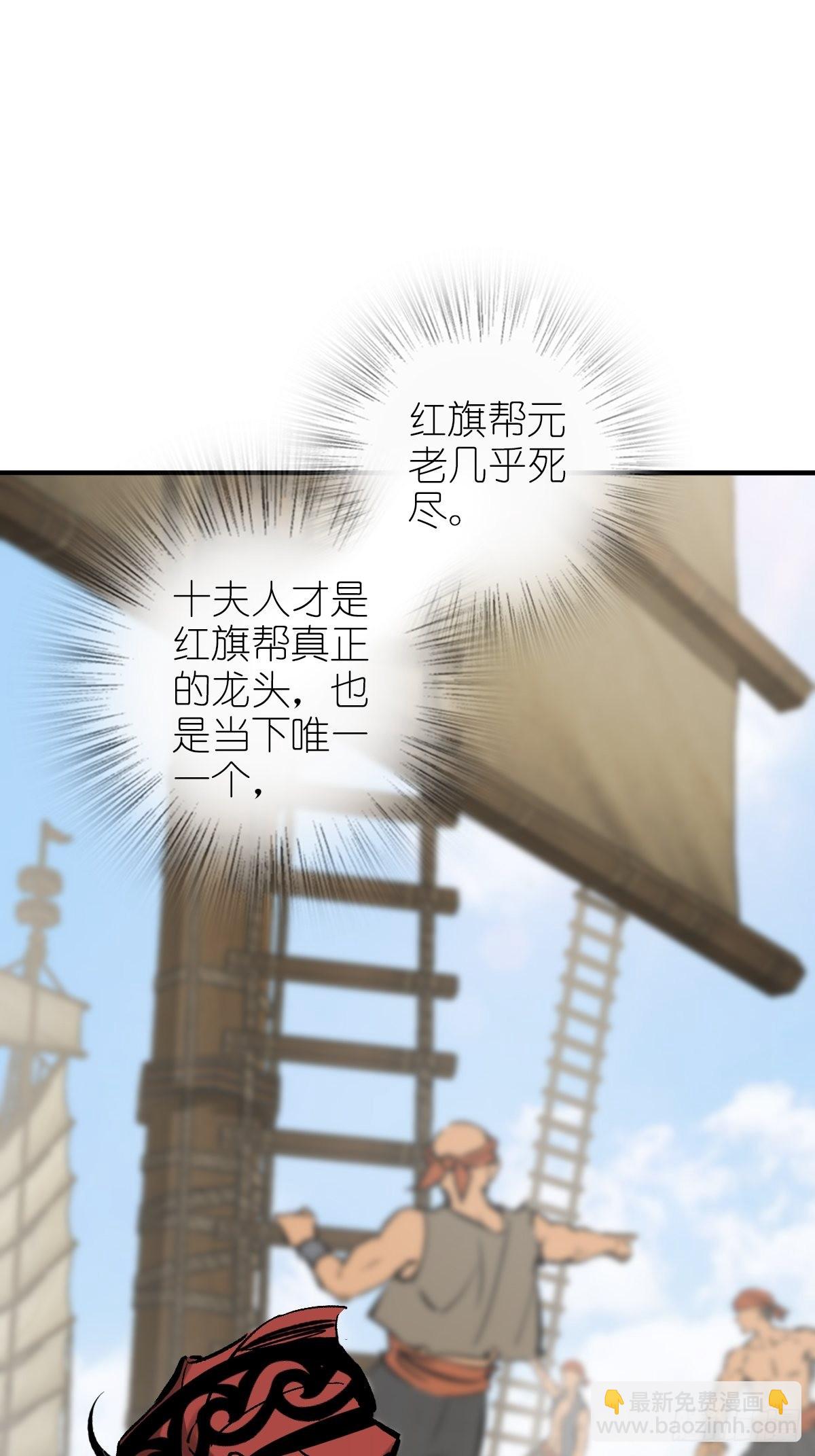 164 远遁26