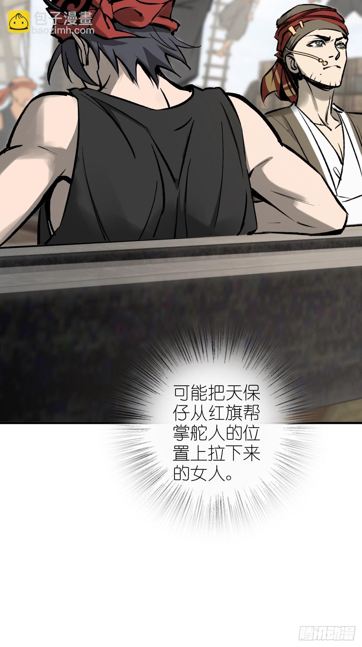 164 远遁27