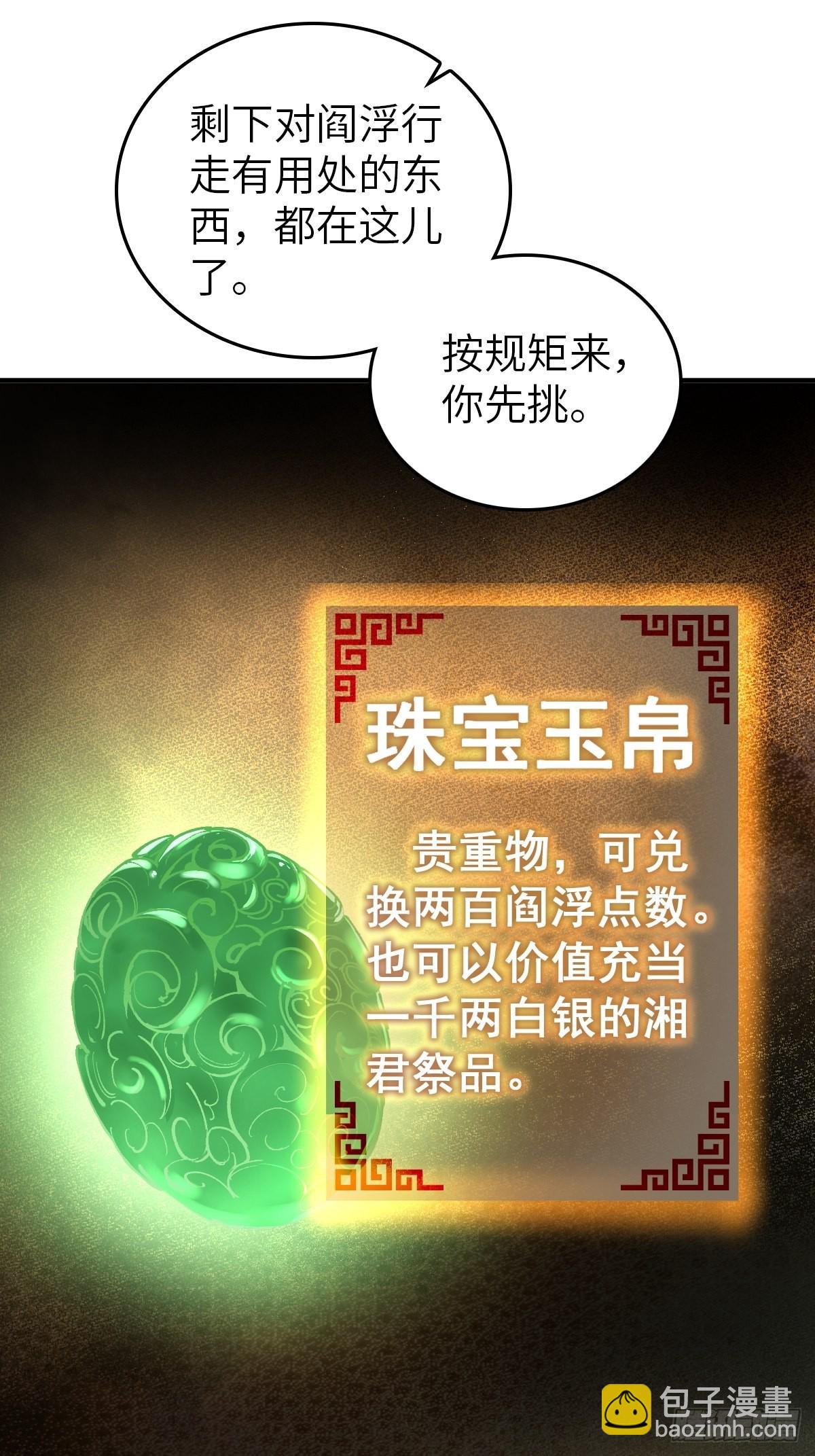 164 远遁3
