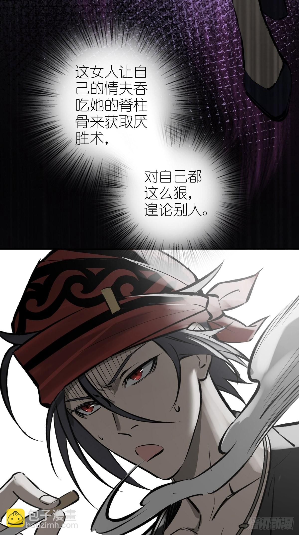 164 远遁30