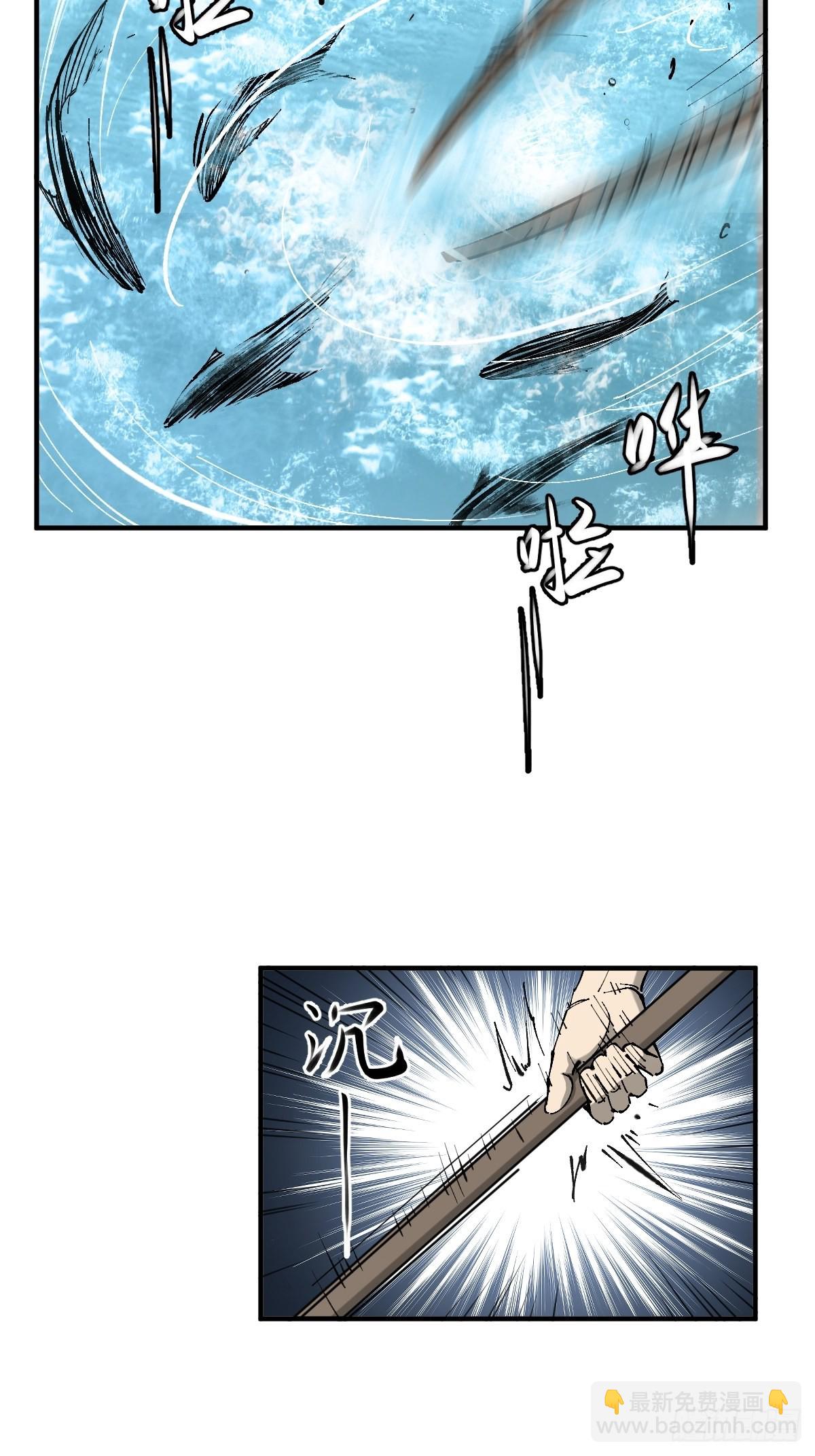 164 远遁35