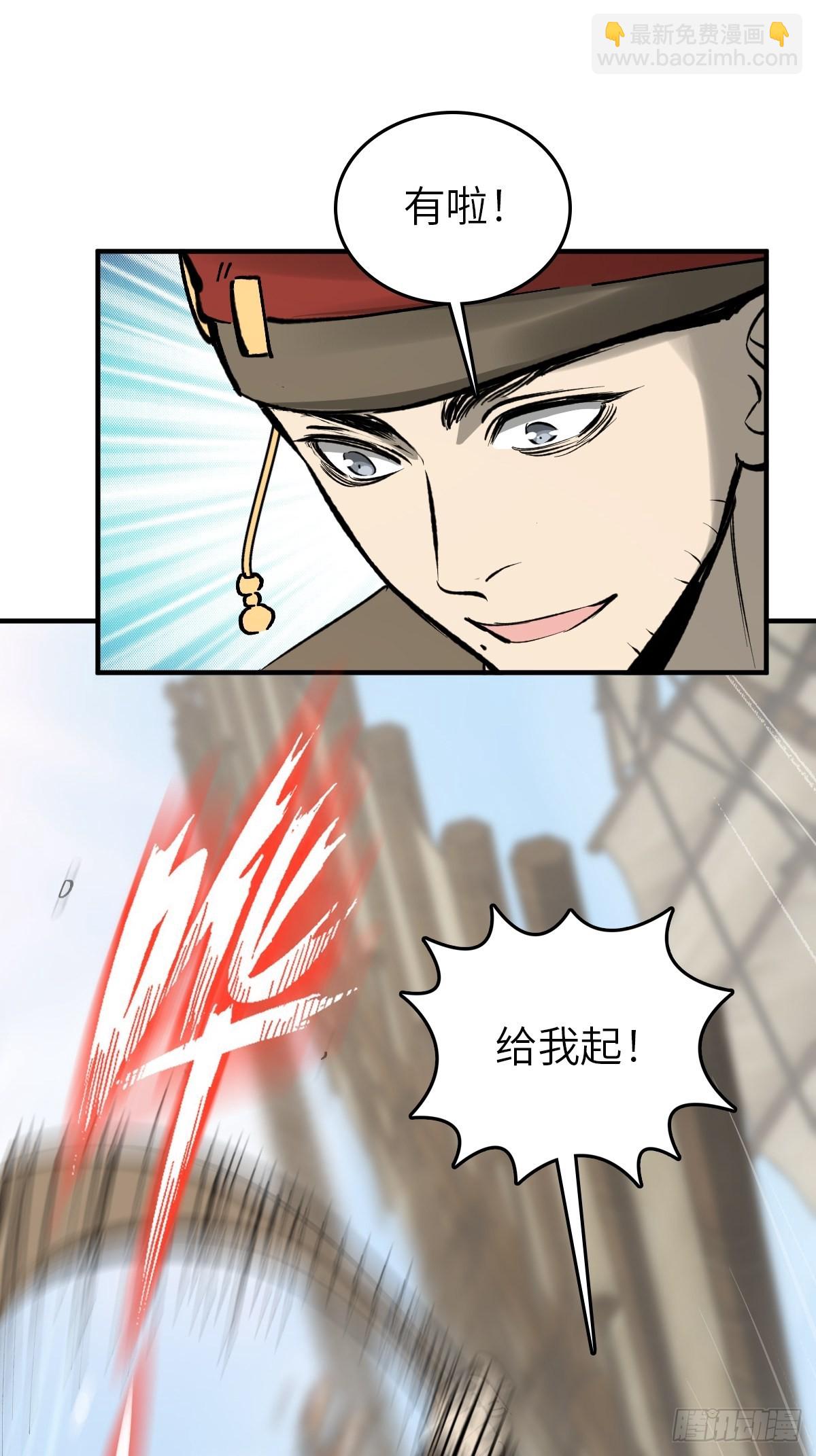 164 远遁36