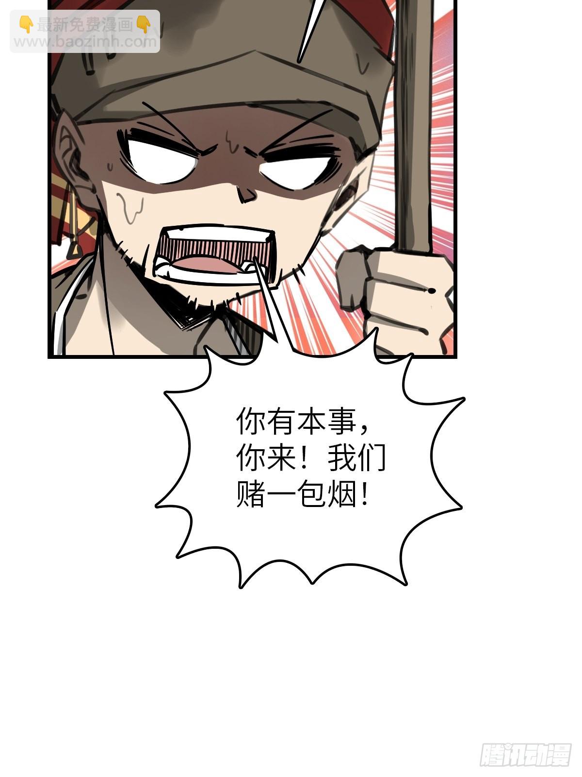 164 远遁41