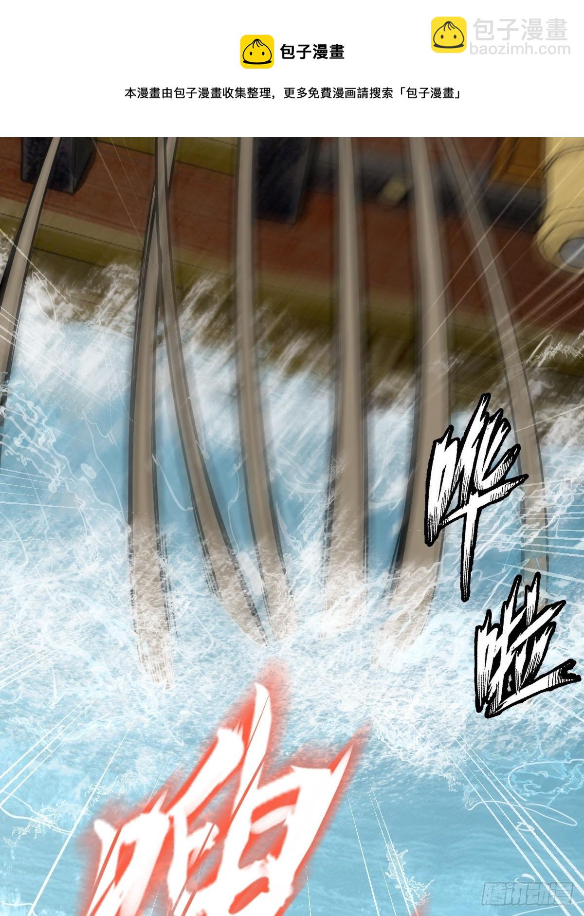 164 远遁49